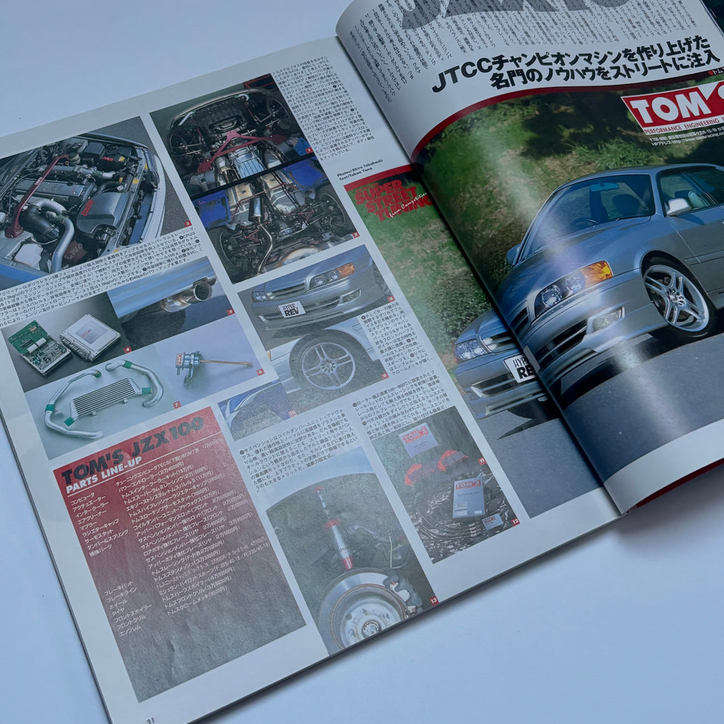 Hyper Rev Mark II, Chaser, Cresta 2 vol. 55