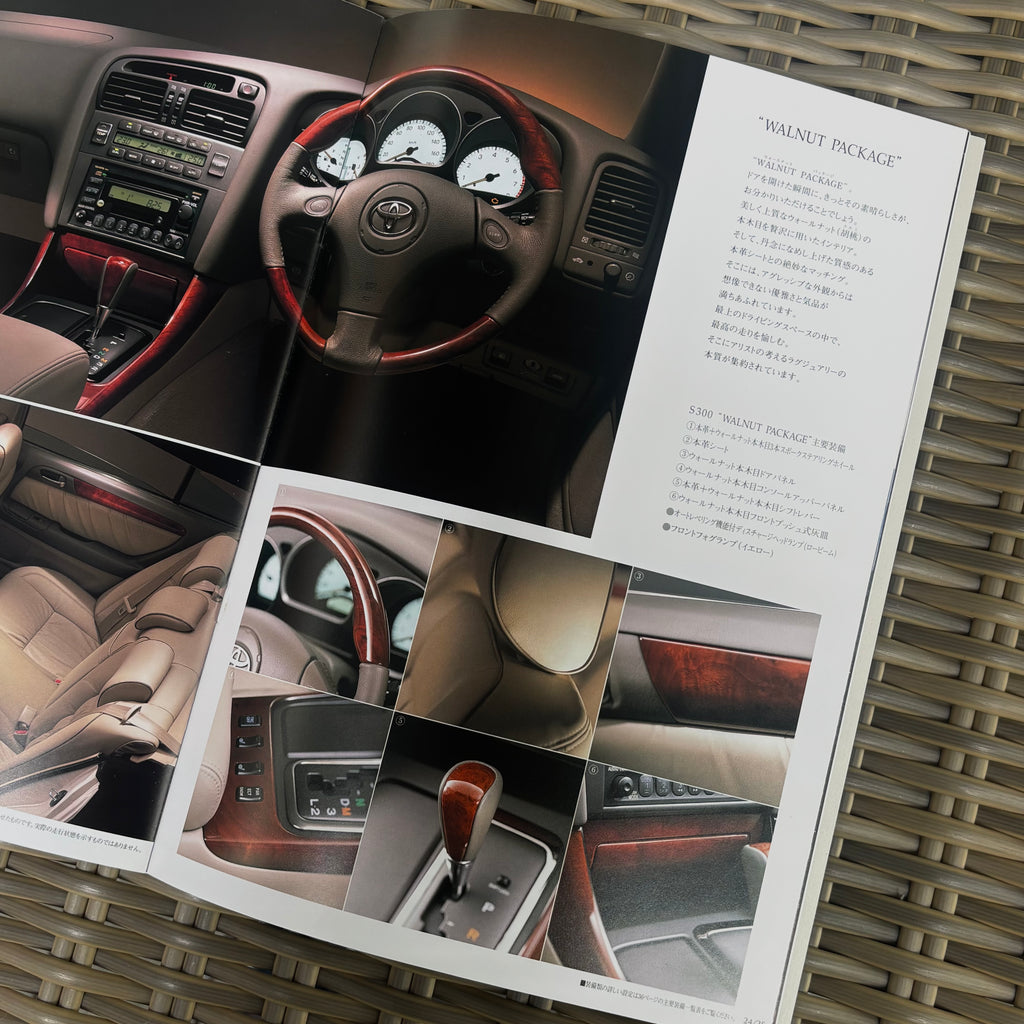 Toyota Aristo Brochure *Facelift*