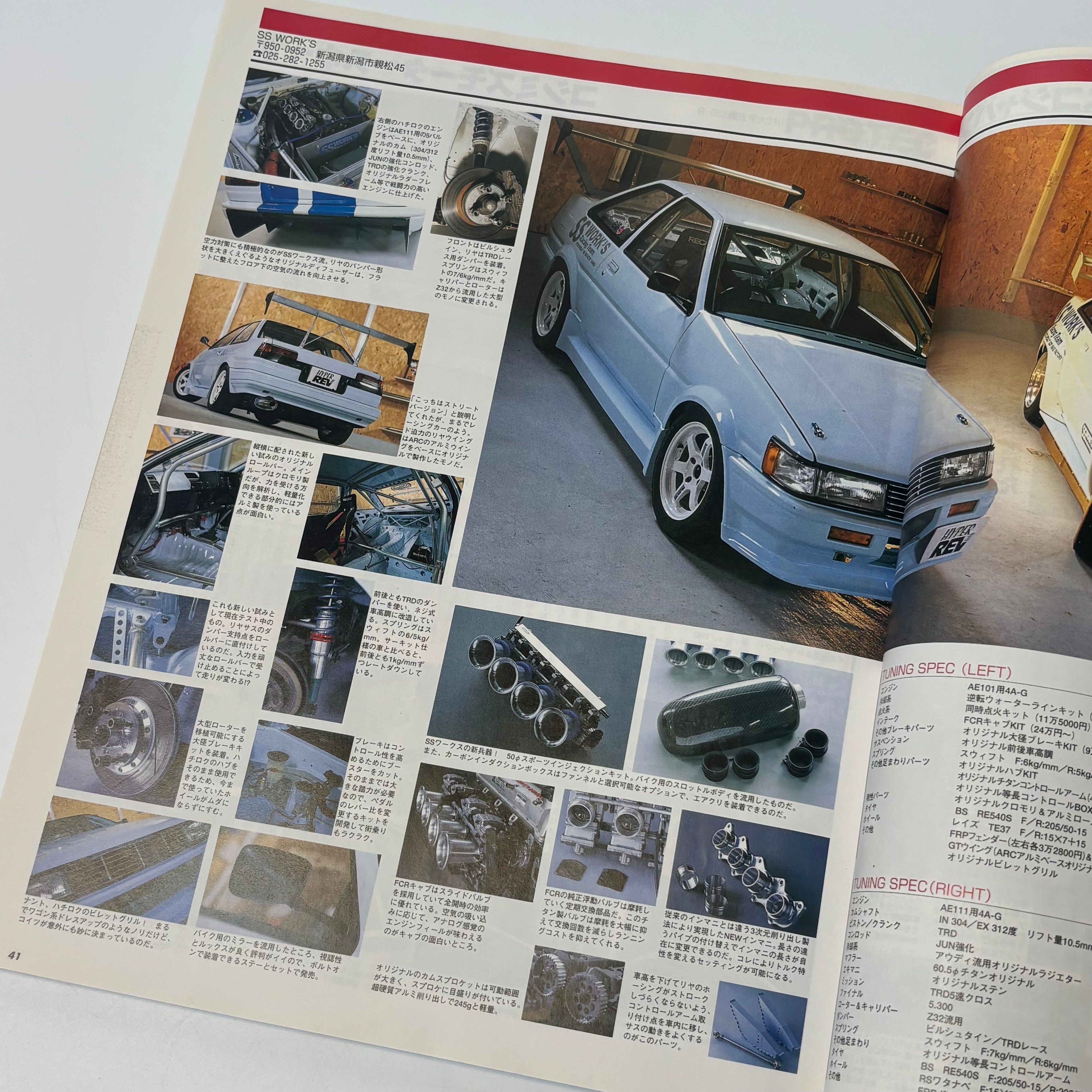 Hyper Rev AE86 AE92 AE101 Levin/Trueno 2 vol. 48