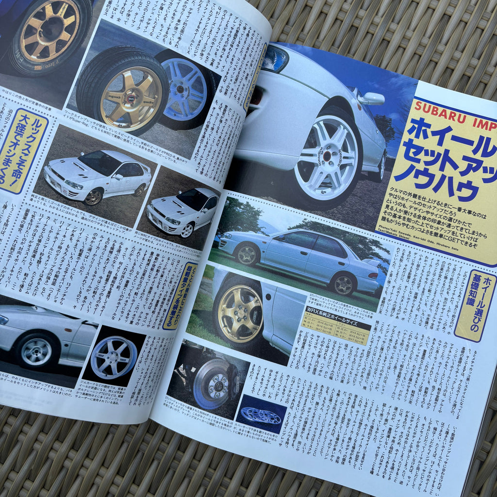 Hyper Rev Impreza 2 vol. 28
