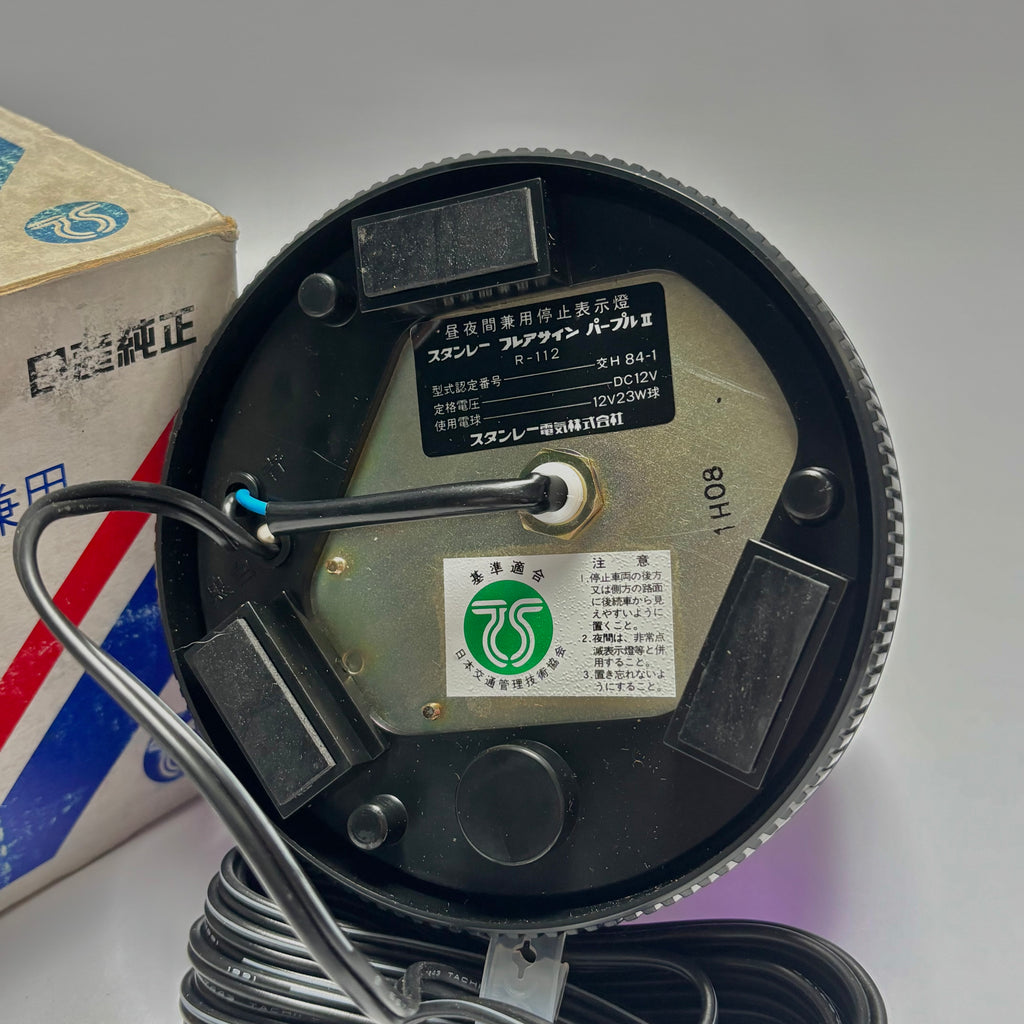 OEM Nissan Emergency Flashing Lamp