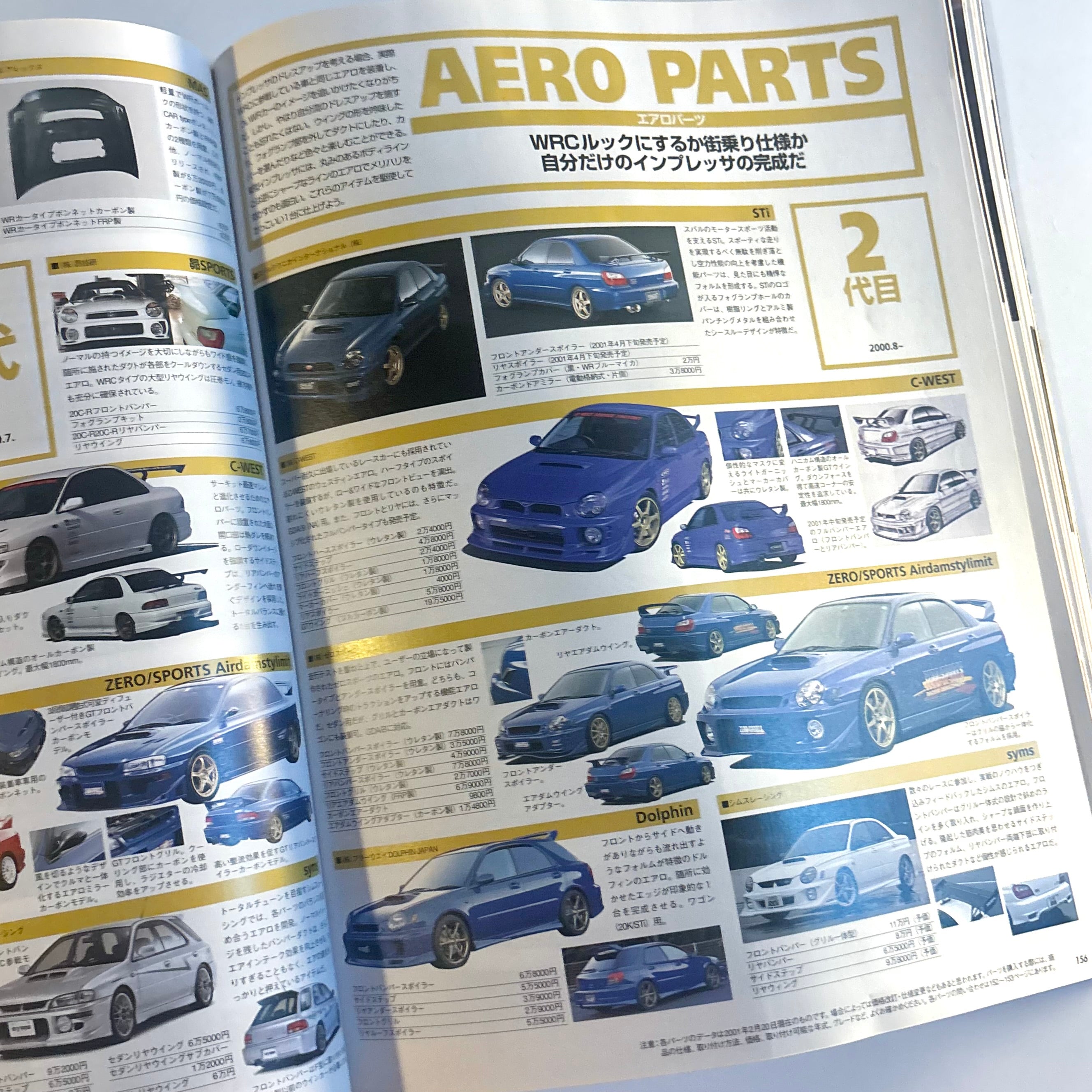 Hyper Rev Impreza 3 vol. 59