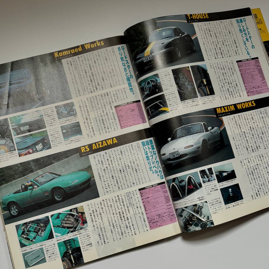 Hyper Rev Eunos Roadster vol. 1