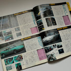 Hyper Rev Eunos Roadster vol. 1