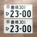 Toyohashi 23-00 License Plates