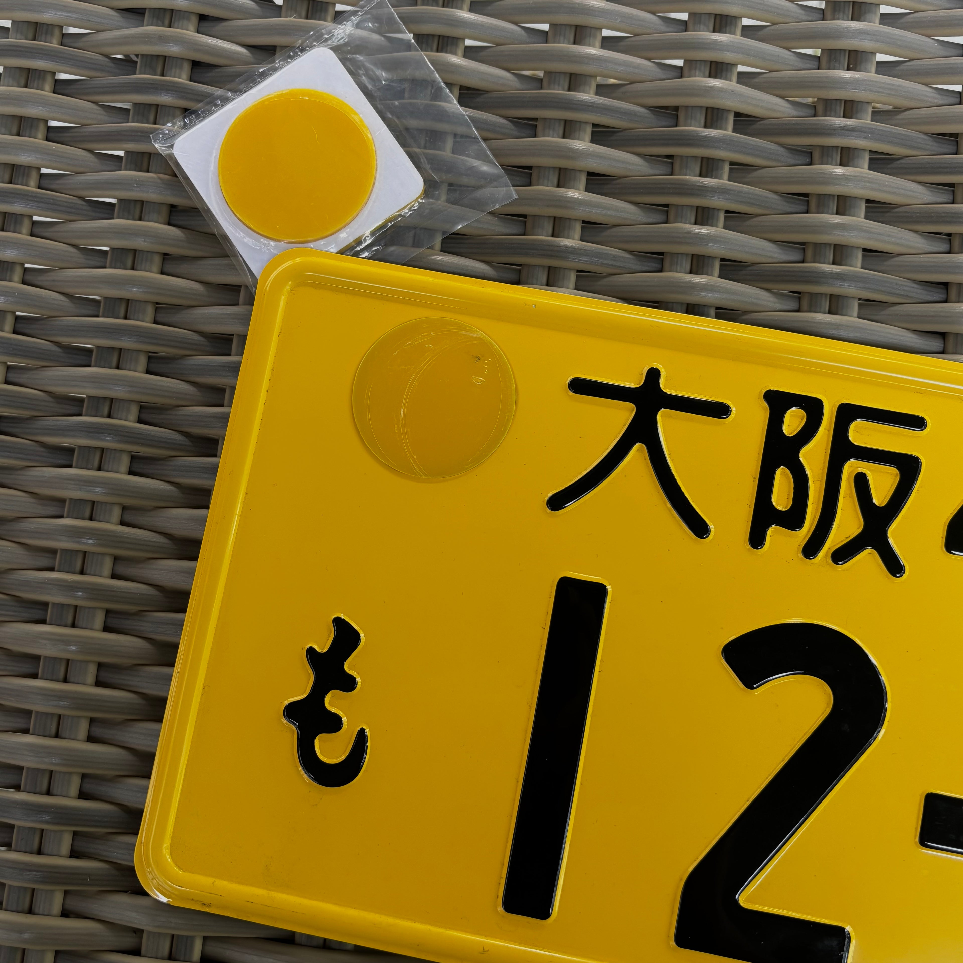 Osaka 12-00 Kei License Plates