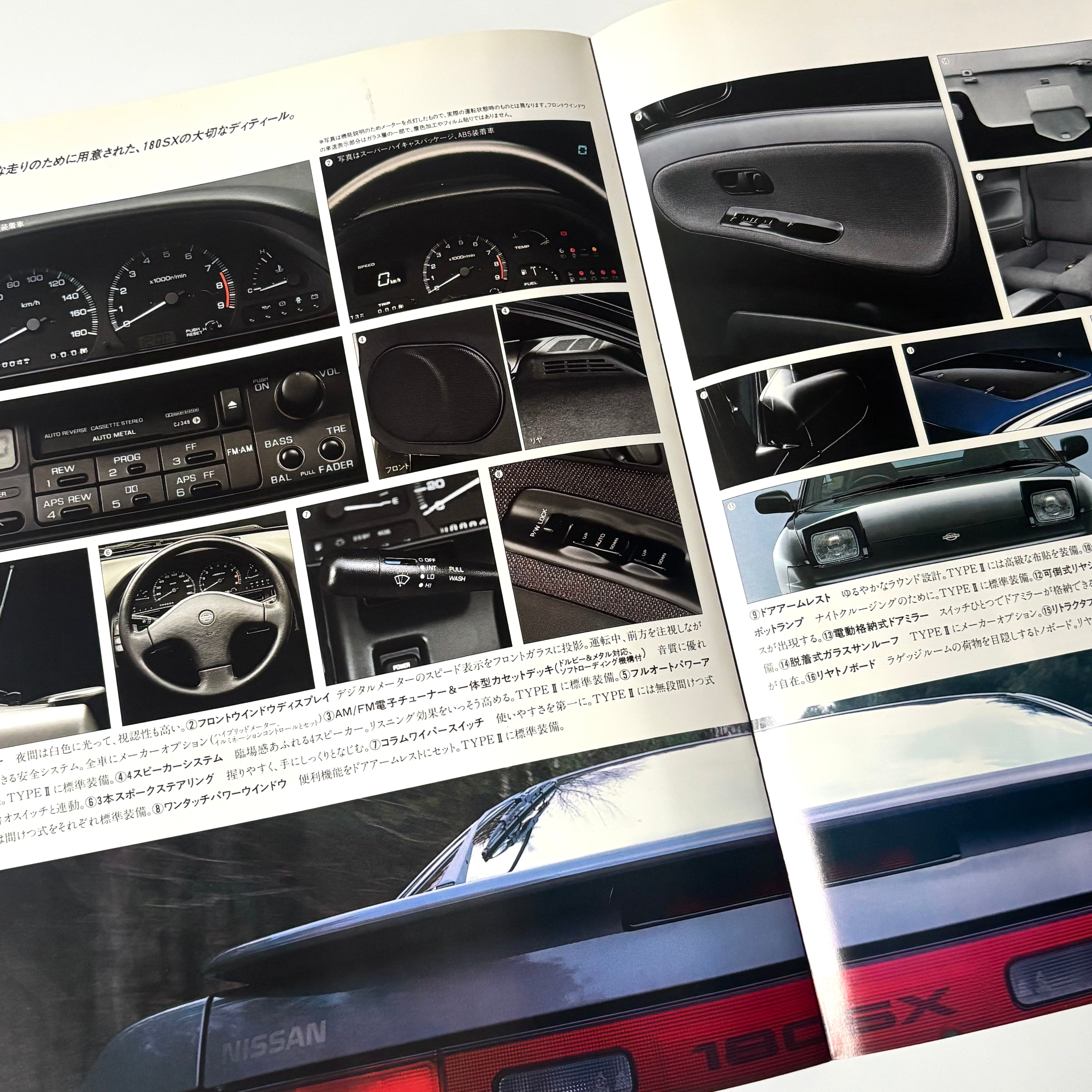 1991 Nissan 180SX Brochure