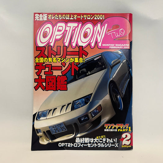 Option2 02/2001 Fairlady / 300zx Z32