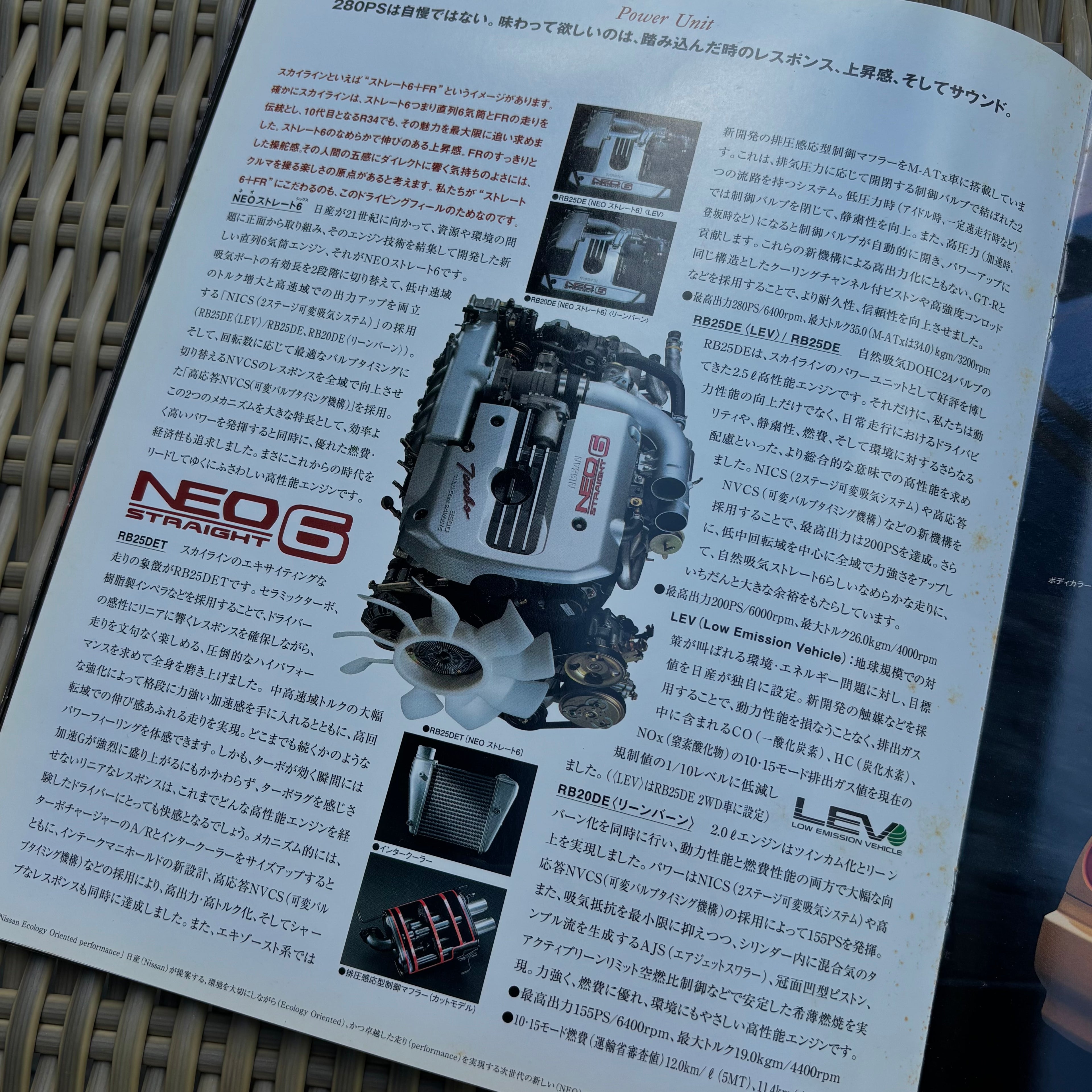 Nissan Skyline R34 Coupe Brochure