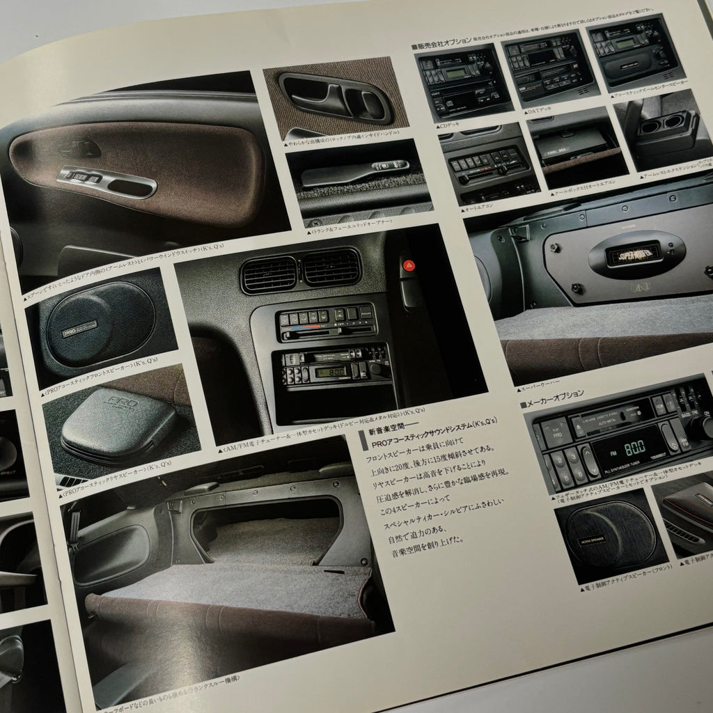 Nissan Silvia & Nissan 180sx Brochures