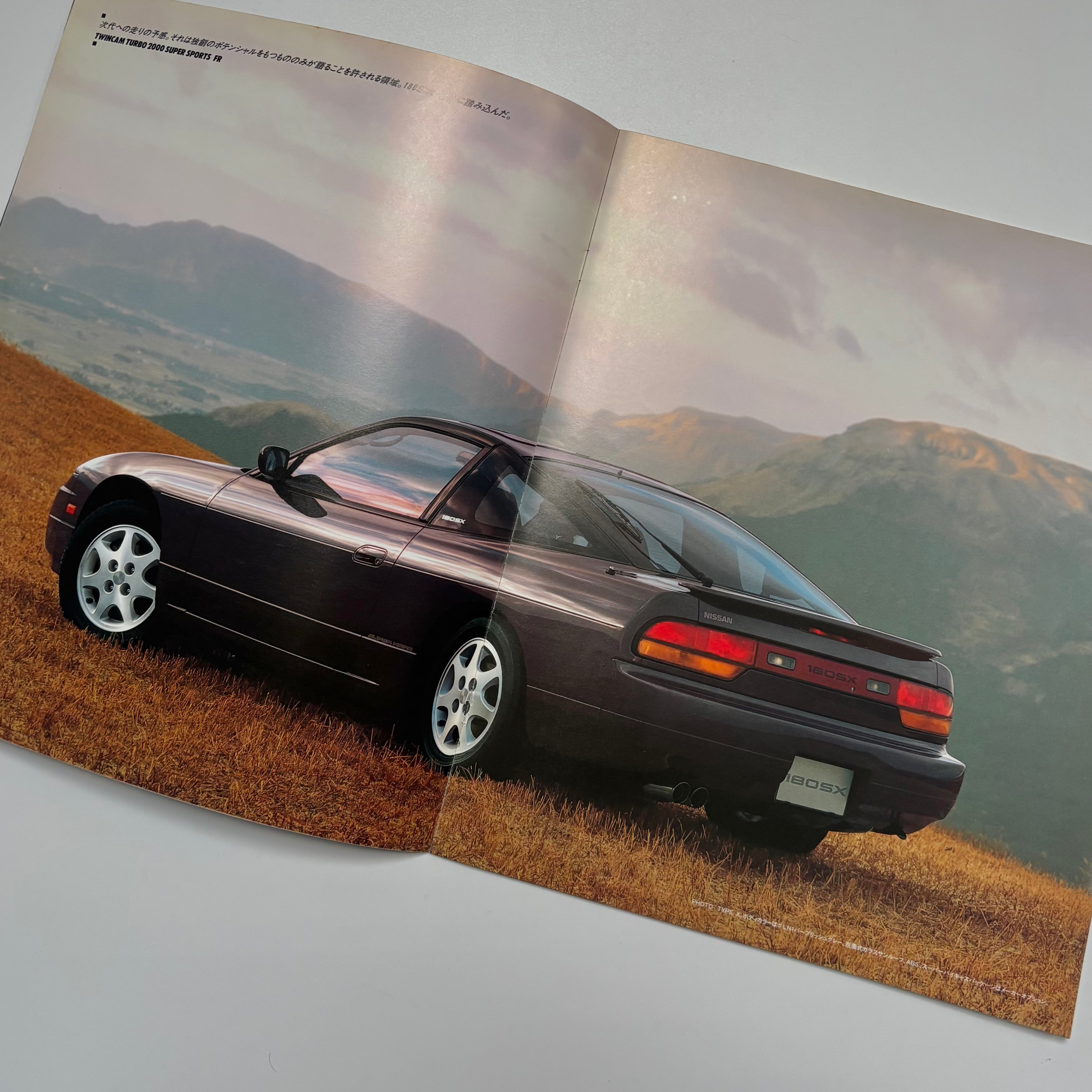 Nissan 180SX SR20 Brochures