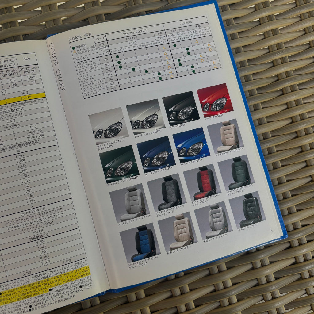 Toyota Aristo Brochure *Hardcover*