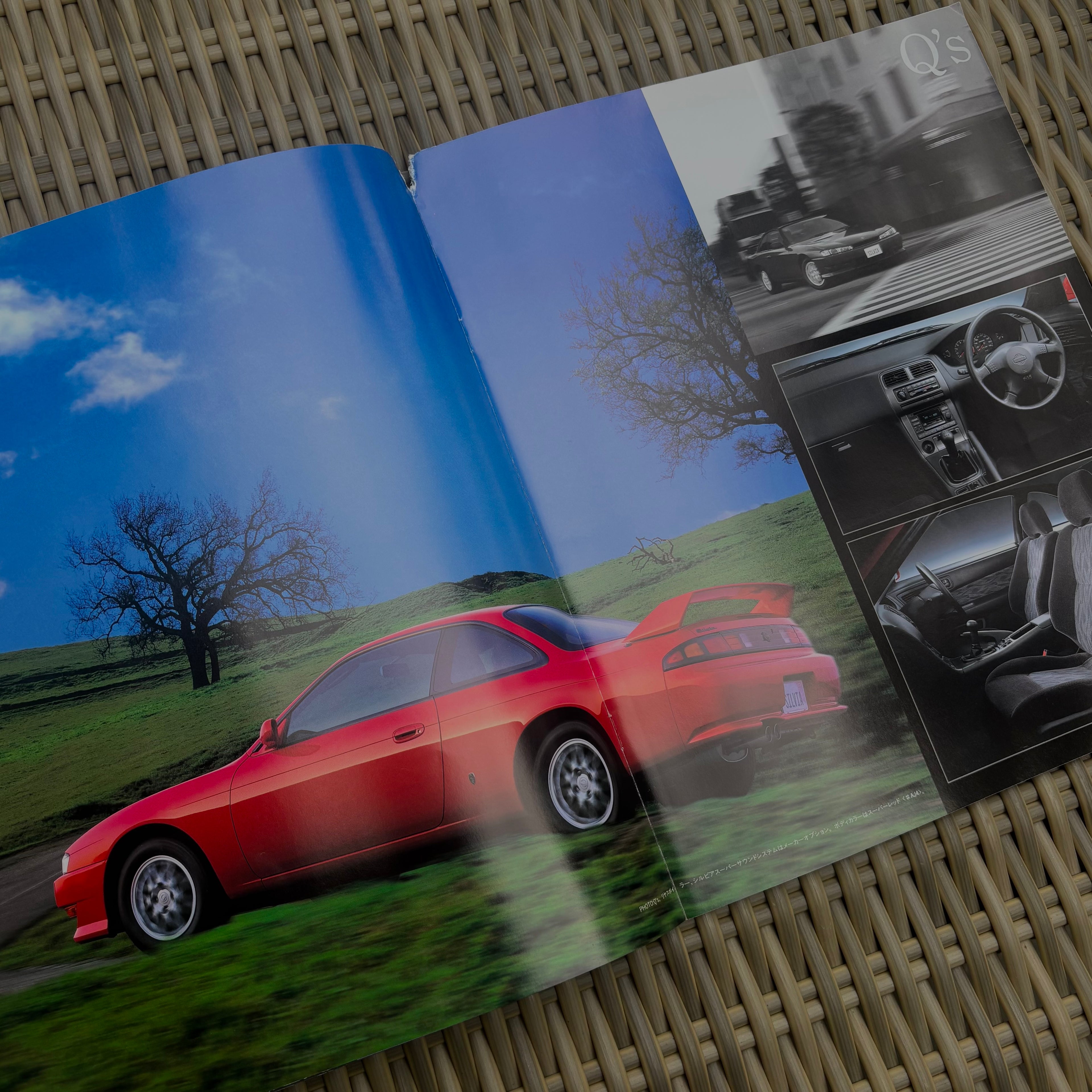 Nissan Silvia S14a brochure
