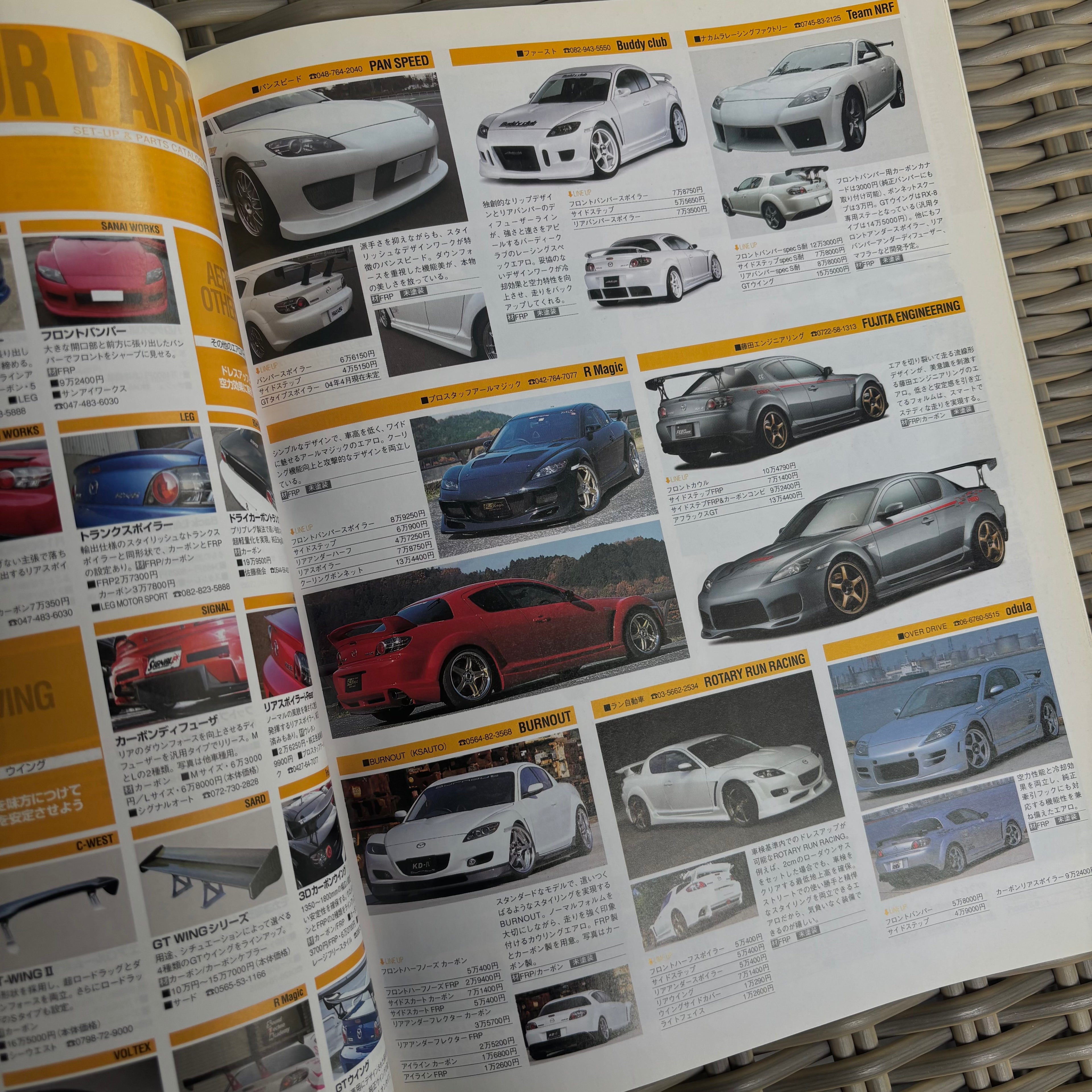Hyper Rev RX-8 vol. 96