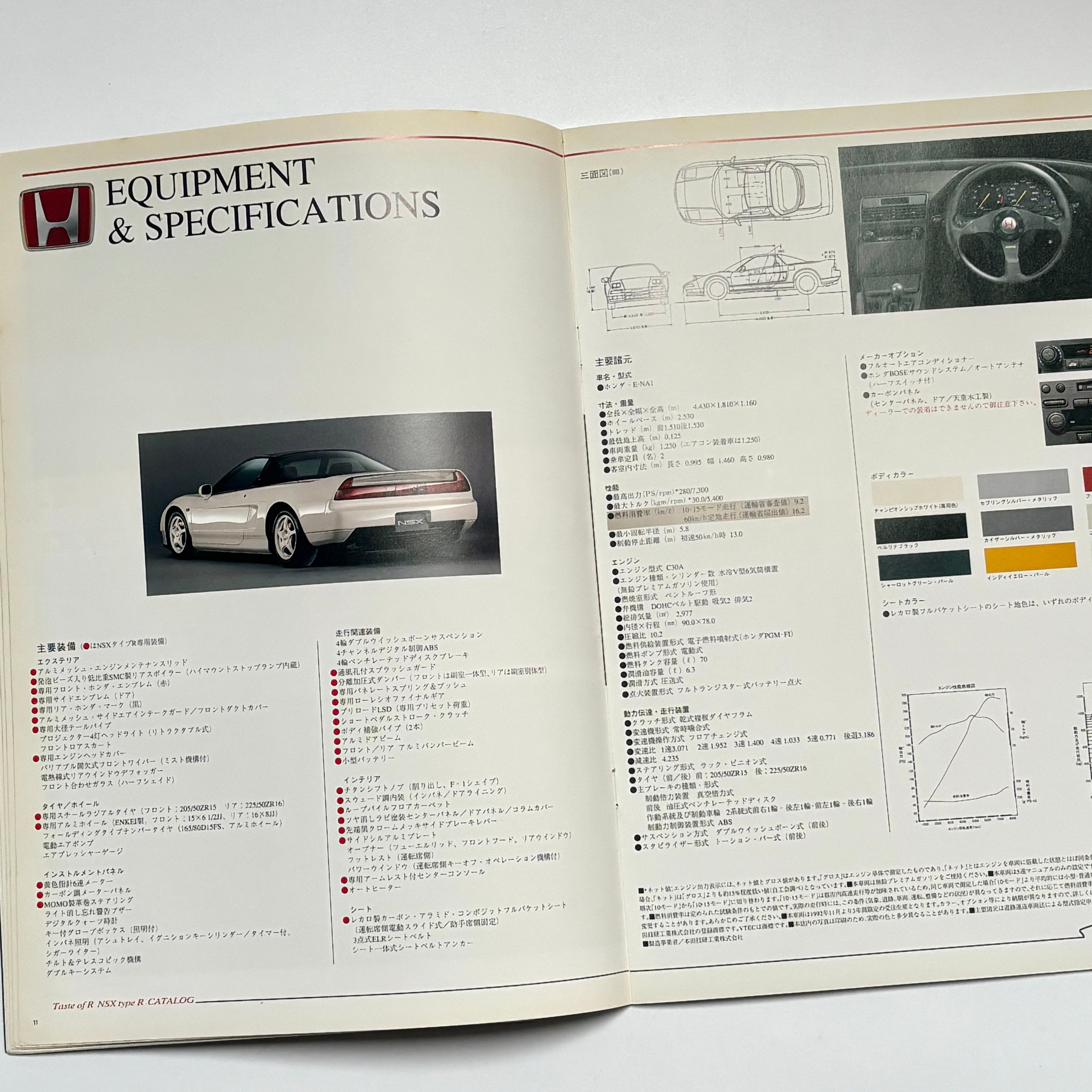 Honda NSX-R Brochure