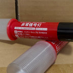 JDM LED Emergency Flare