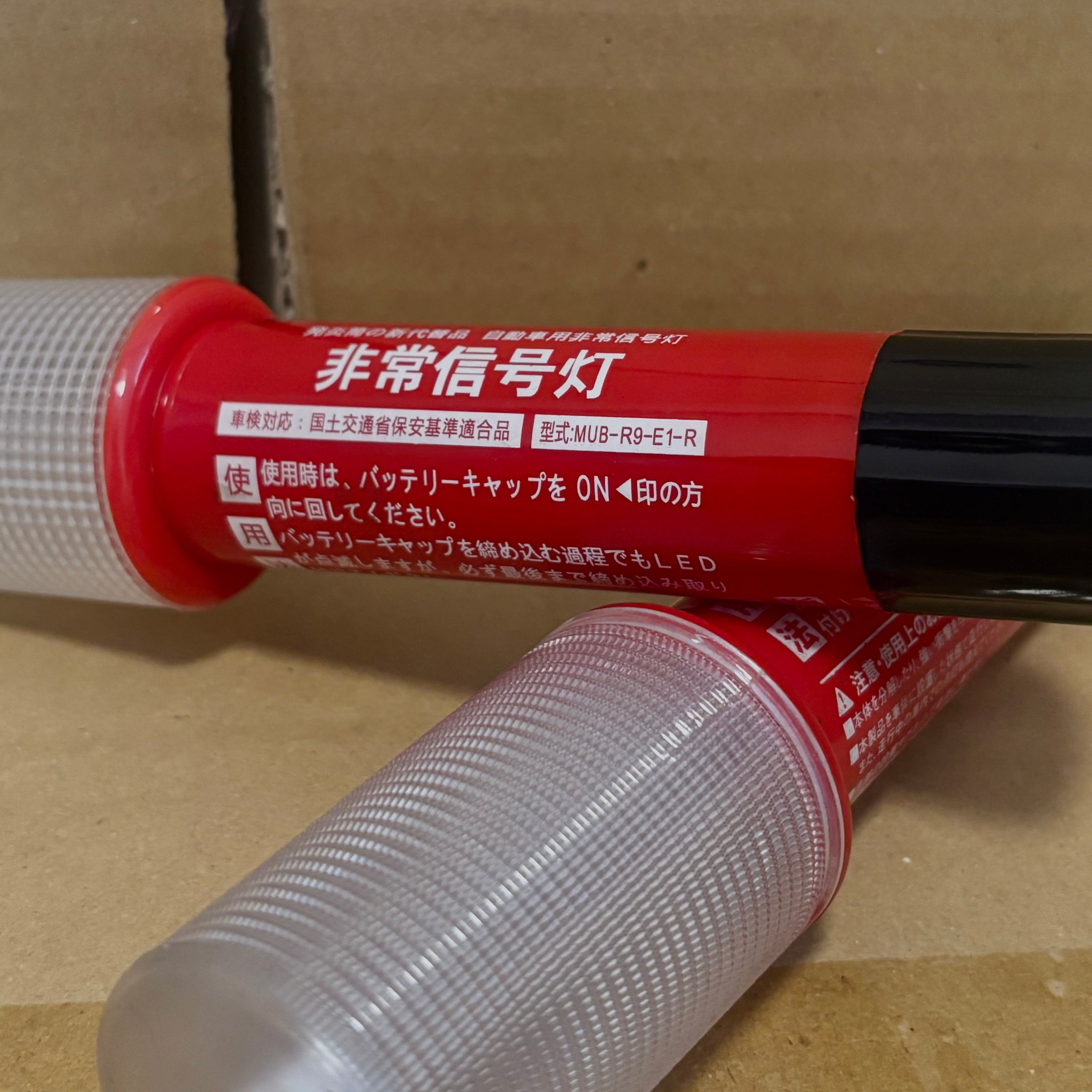 JDM LED Emeregency Flare & Holder