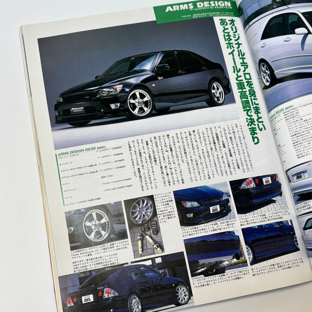 Hyper Rev Altezza 2 vol. 64