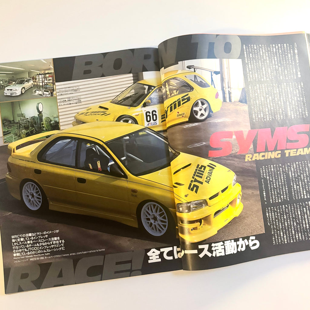 Hyper Rev Impreza 2 vol. 28