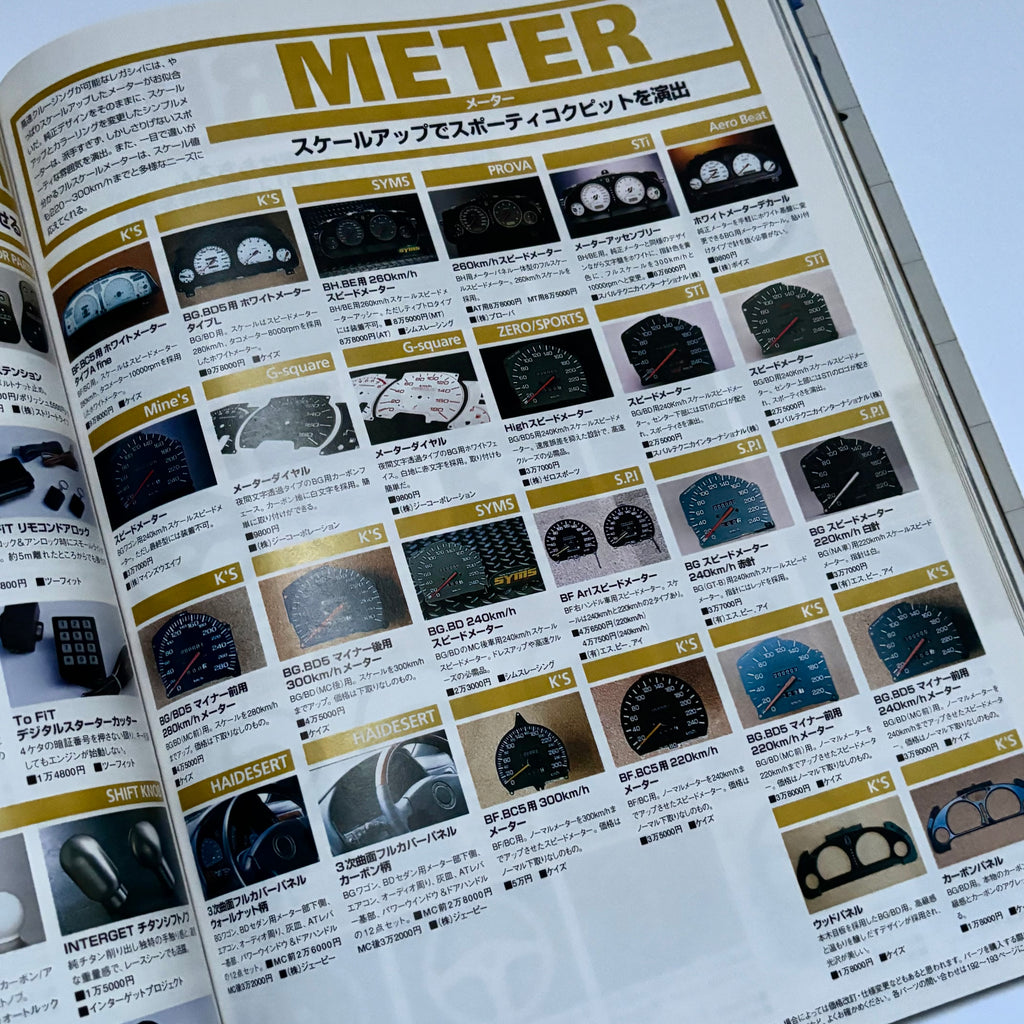 Hyper Rev Legacy 3 vol. 40