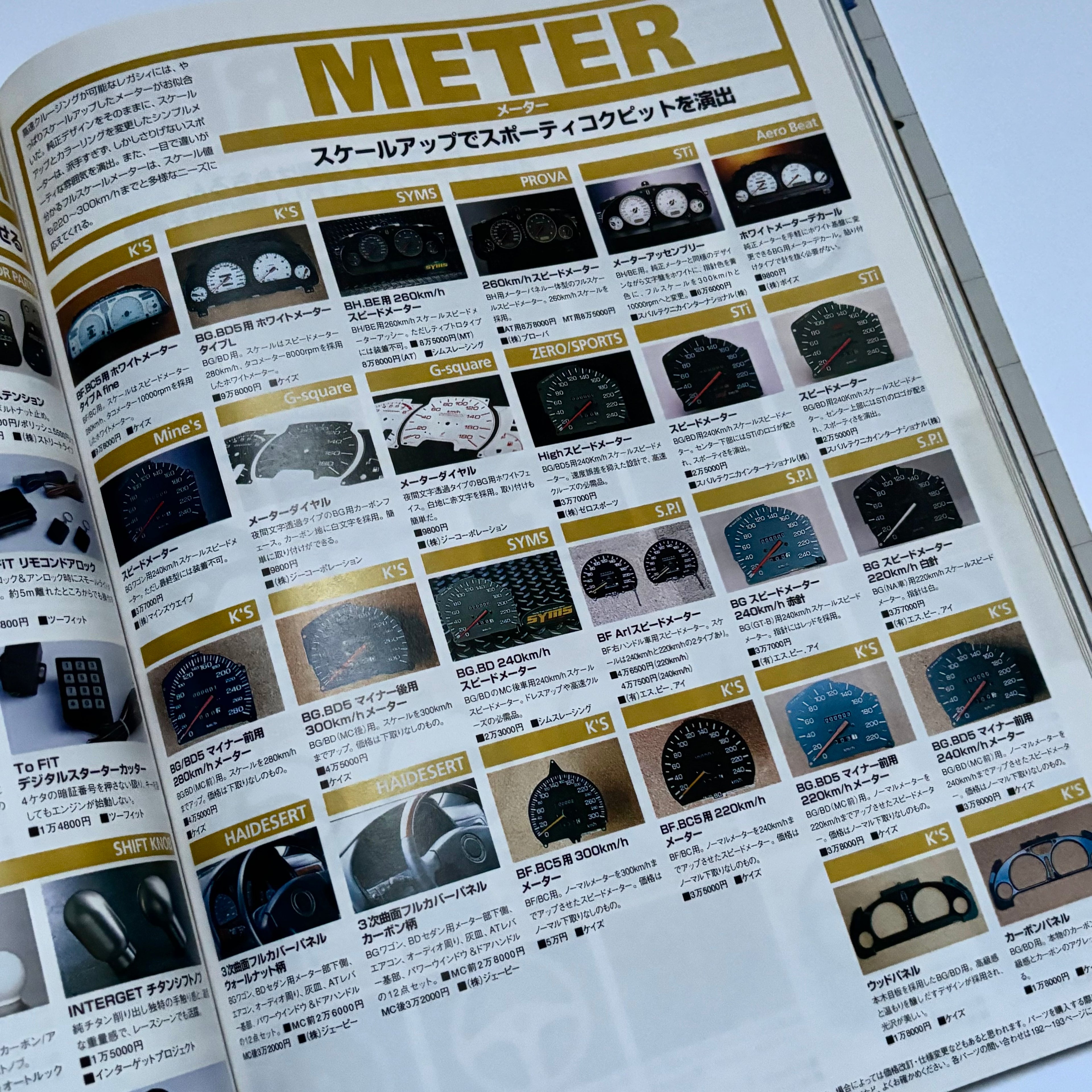 Hyper Rev Legacy 3 vol. 40