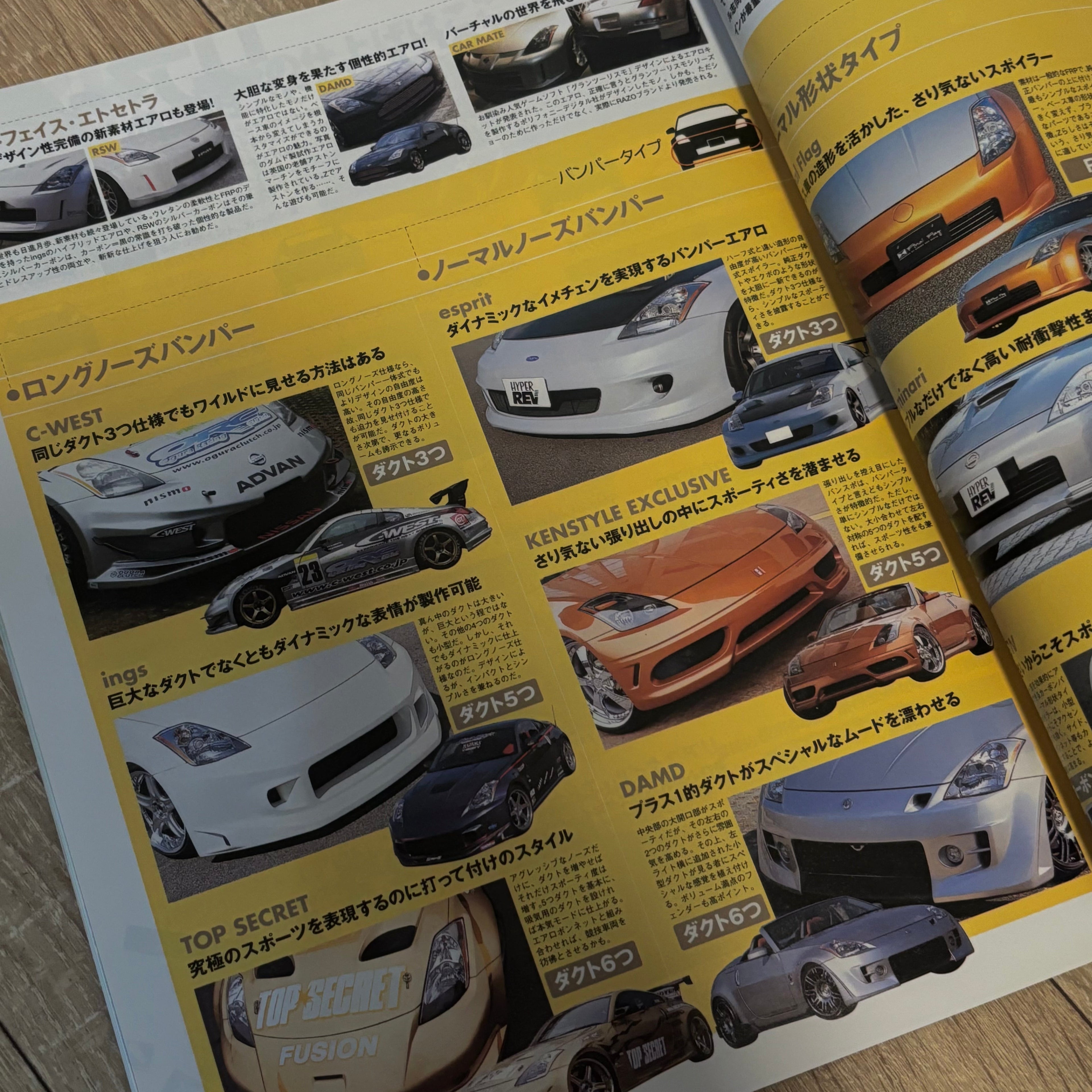 Hyper Rev Fairlady Z 3 vol. 101