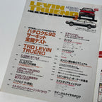 Hyper Rev AE86 AE92 AE101 Levin/Trueno 3 vol. 71