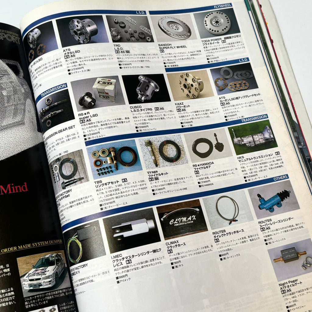 Hyper Rev Altezza 2 vol. 64