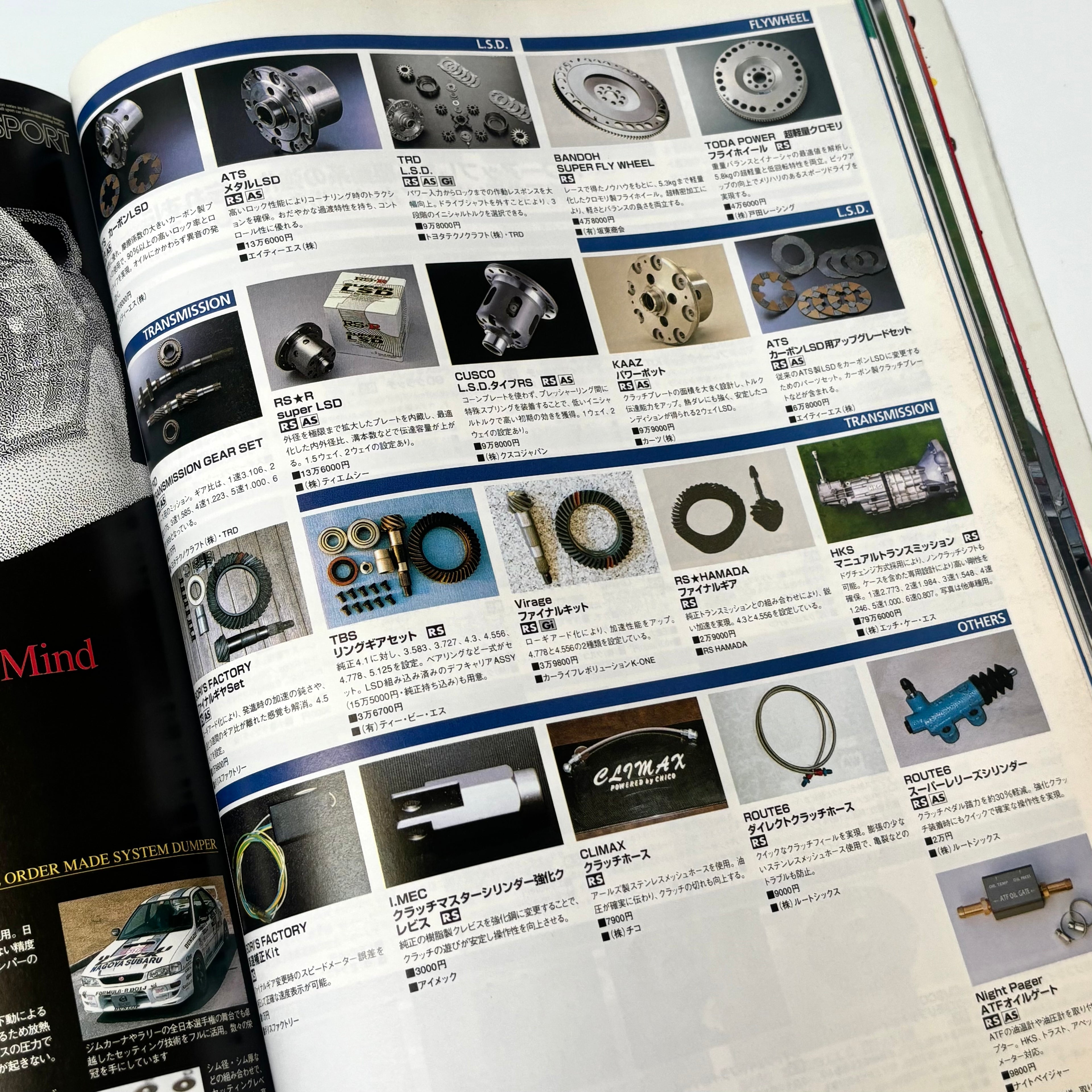 Hyper Rev Altezza 2 vol. 64