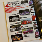Drift Tengoku 10/2007