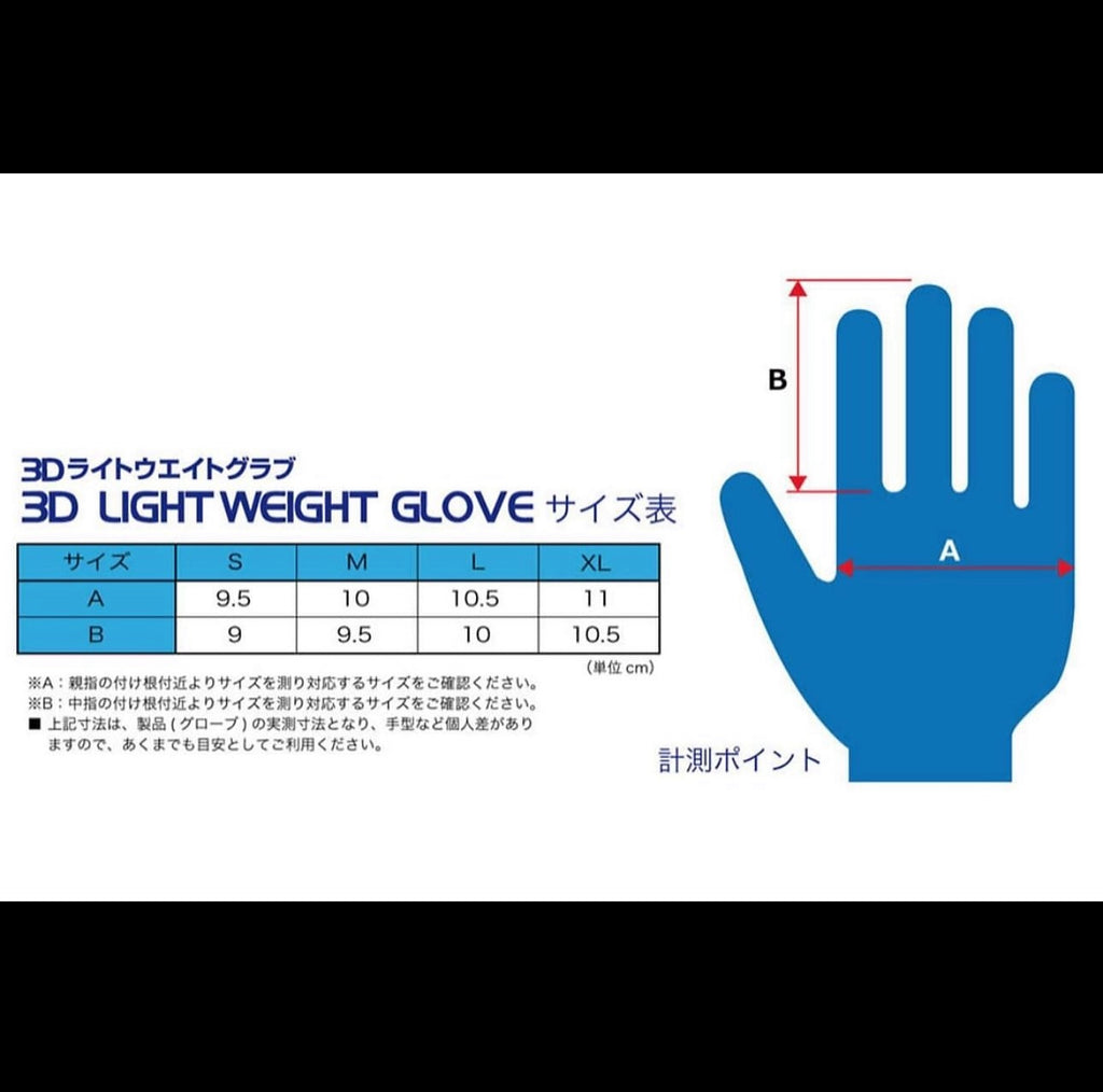 FET Sports Racing Gloves (L)