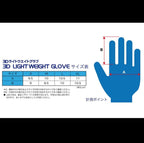 FET Sports Racing Gloves (L)
