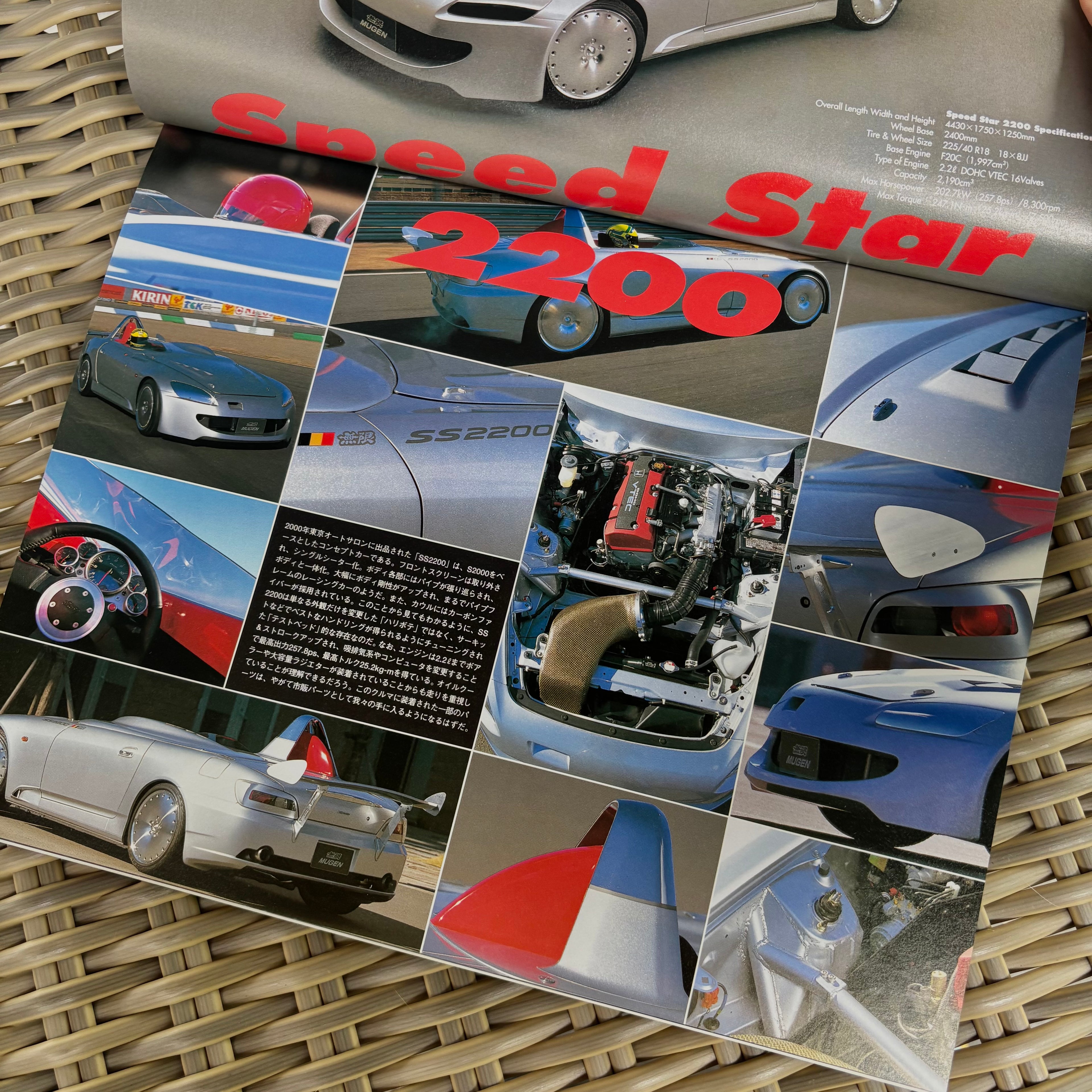 Hyper Rev Honda S2000 vol. 46