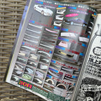 Young Version 10/1998 AE86