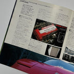 Nissan 180SX SR20 Brochures