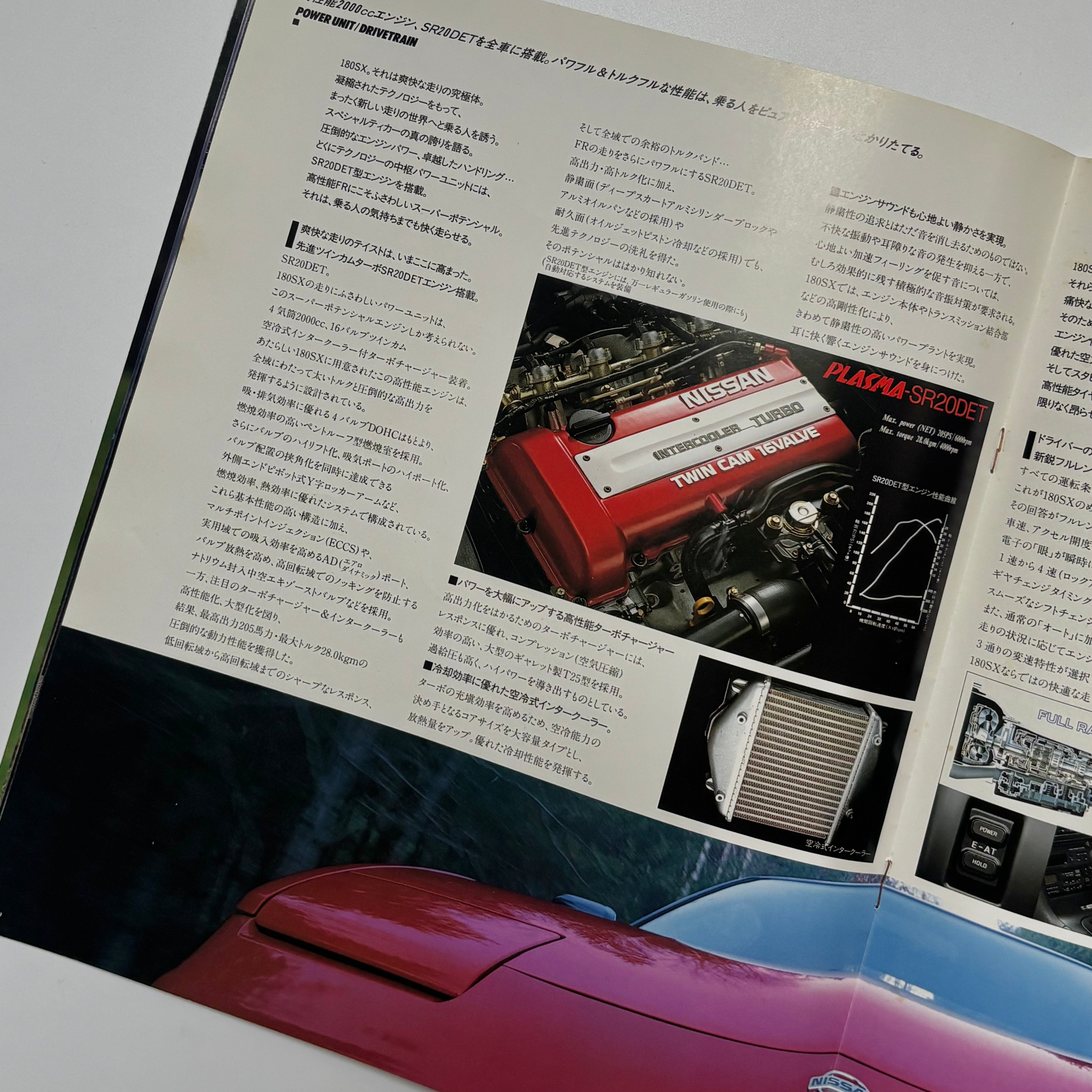 Nissan 180SX SR20 Brochures