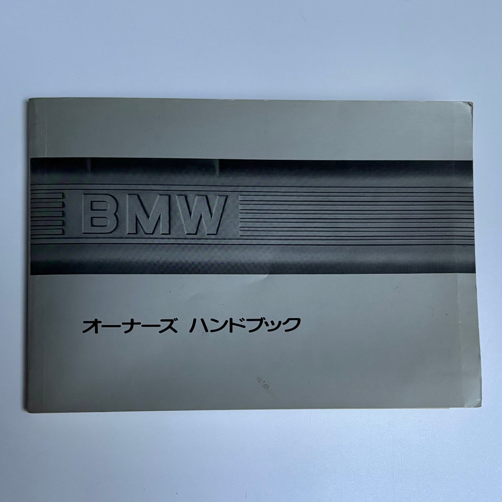 BMW E30 Owners Manual
