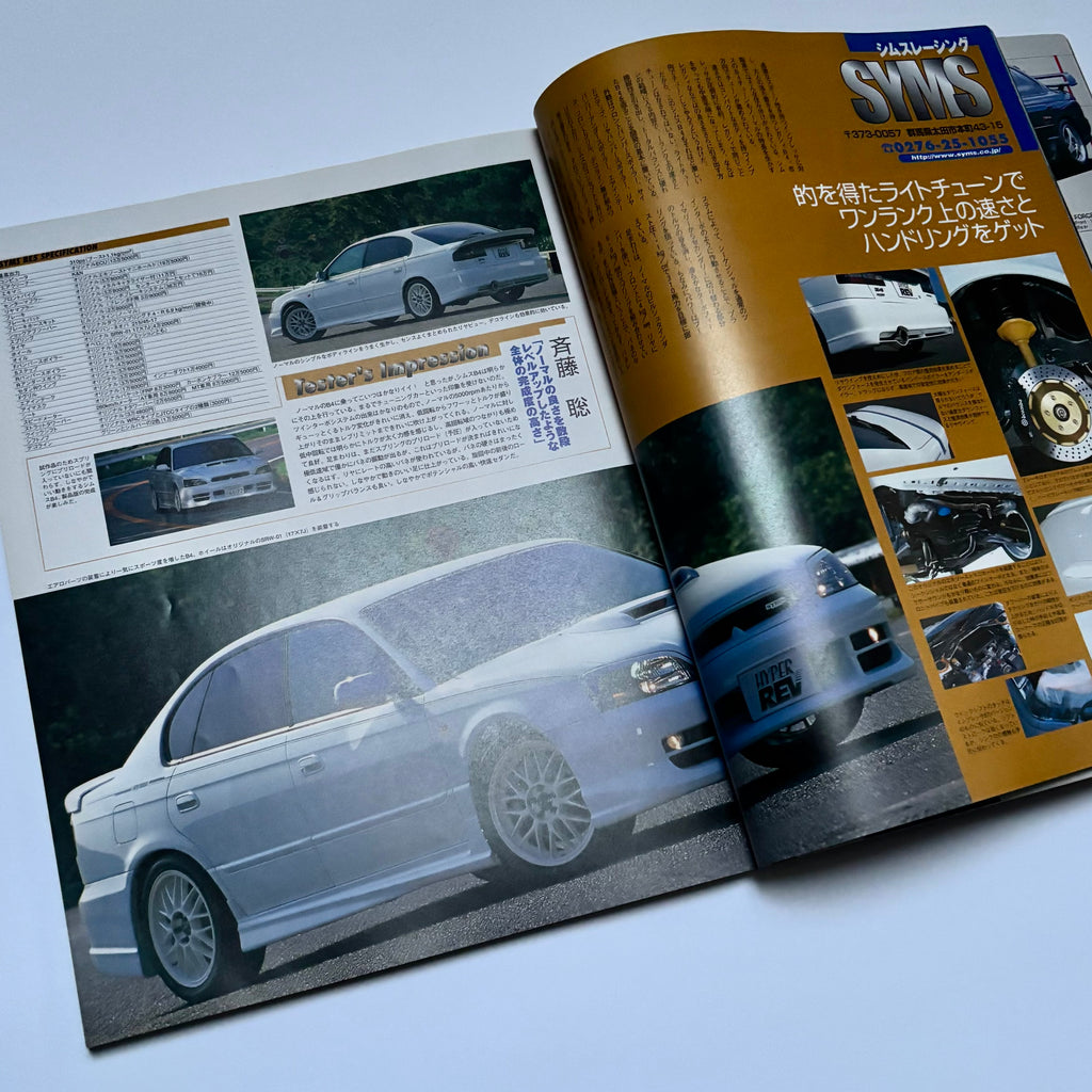 Hyper Rev Legacy 3 vol. 40