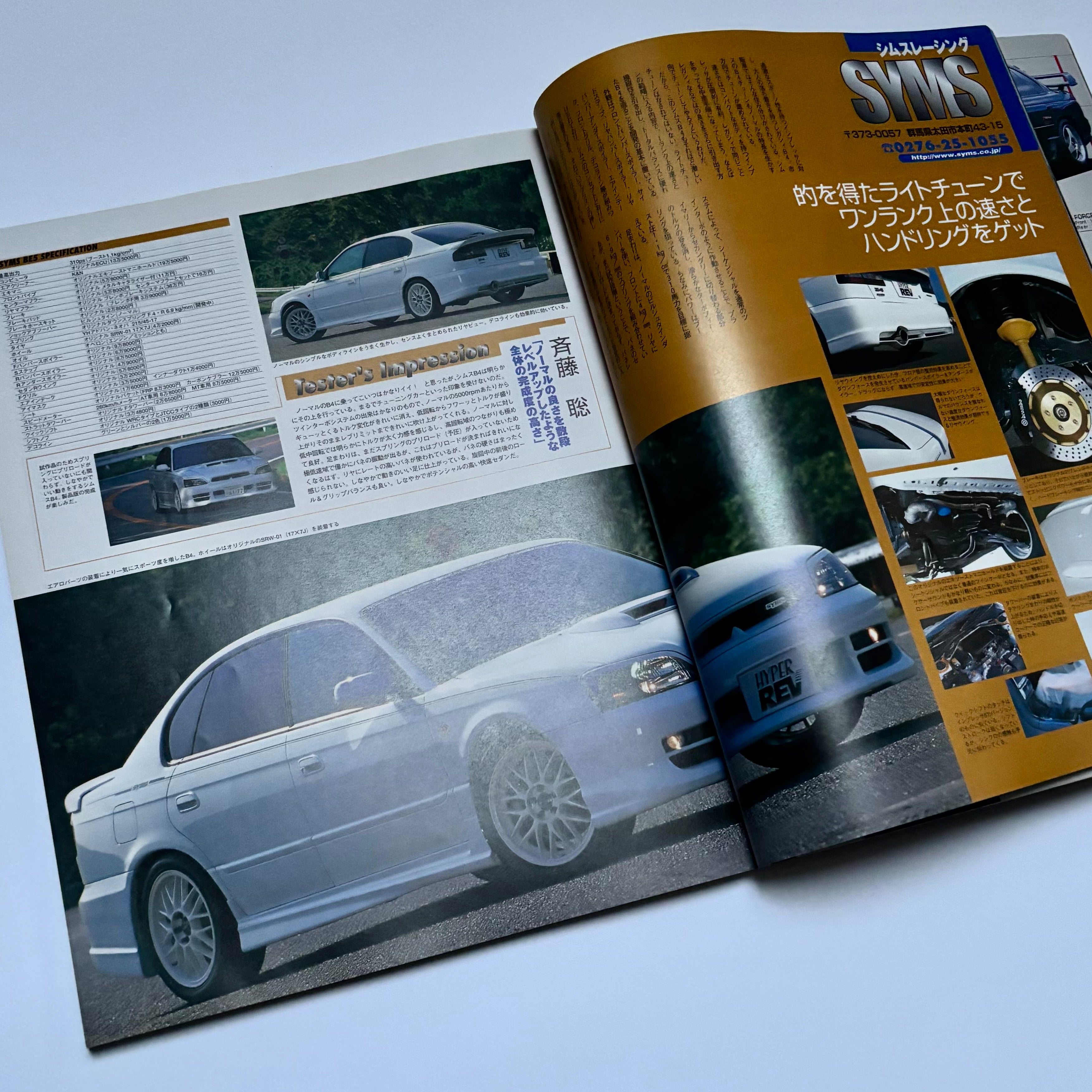 Hyper Rev Legacy 3 vol. 40