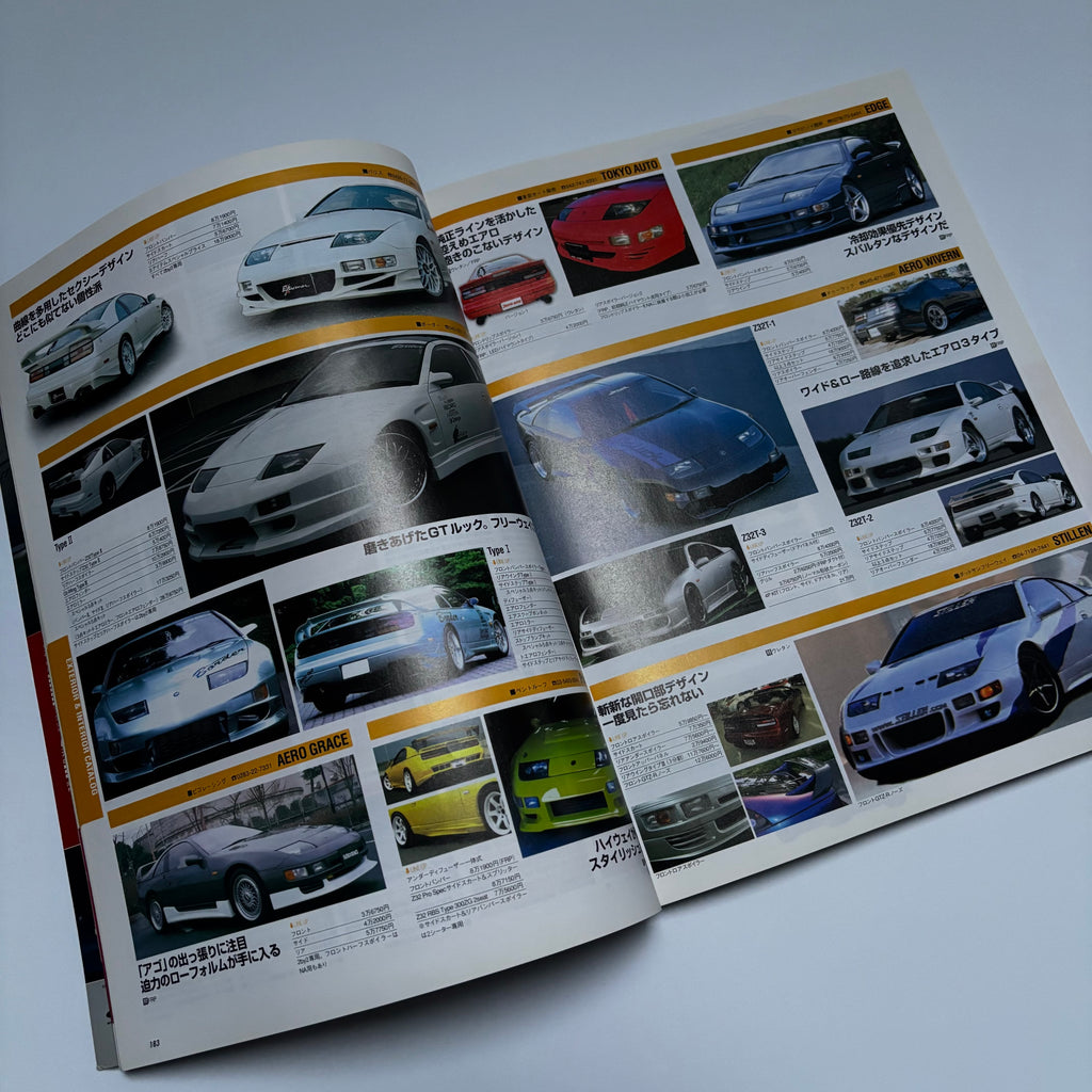 Hyper Rev Fairlady Z 3 vol. 101