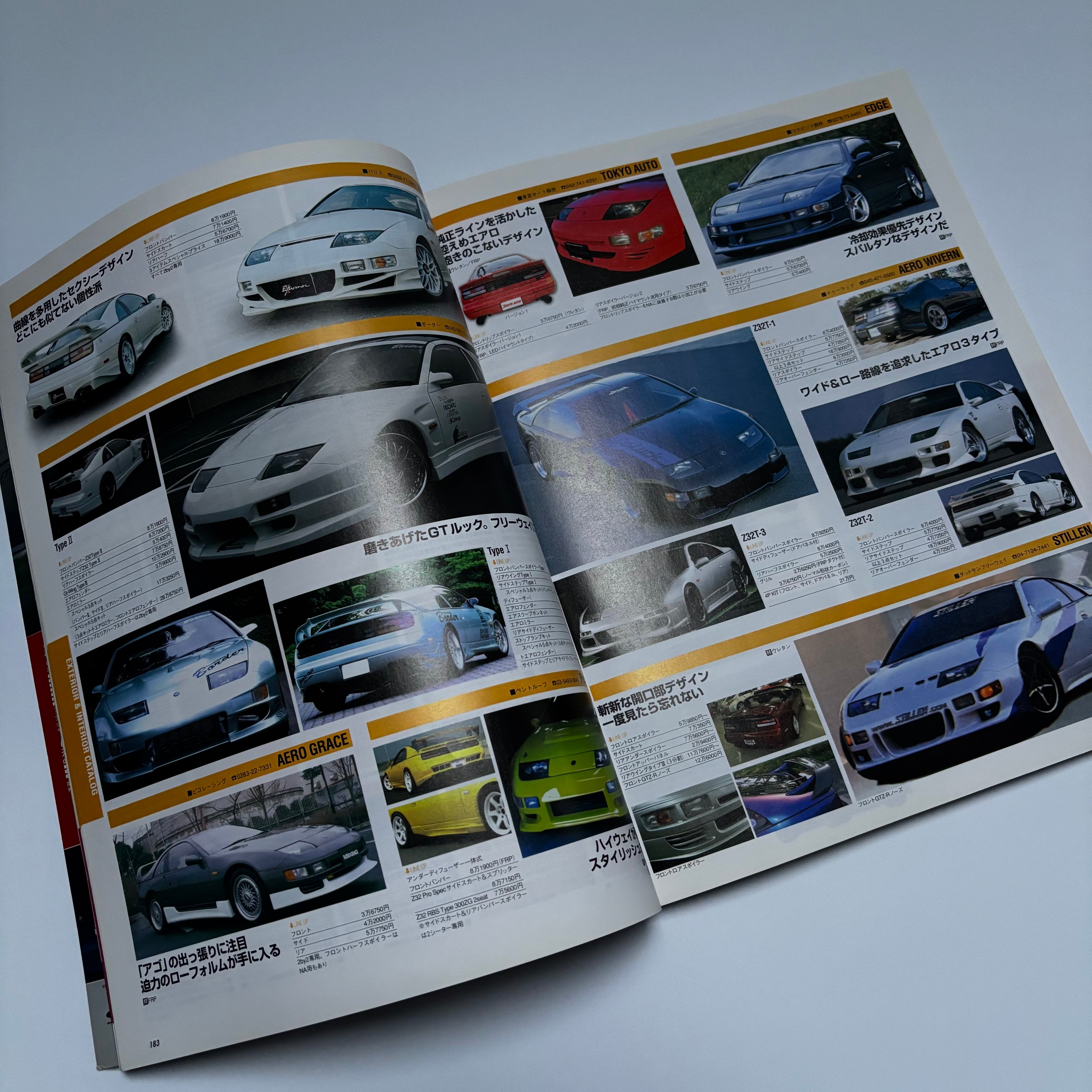 Hyper Rev Fairlady Z 3 vol. 101
