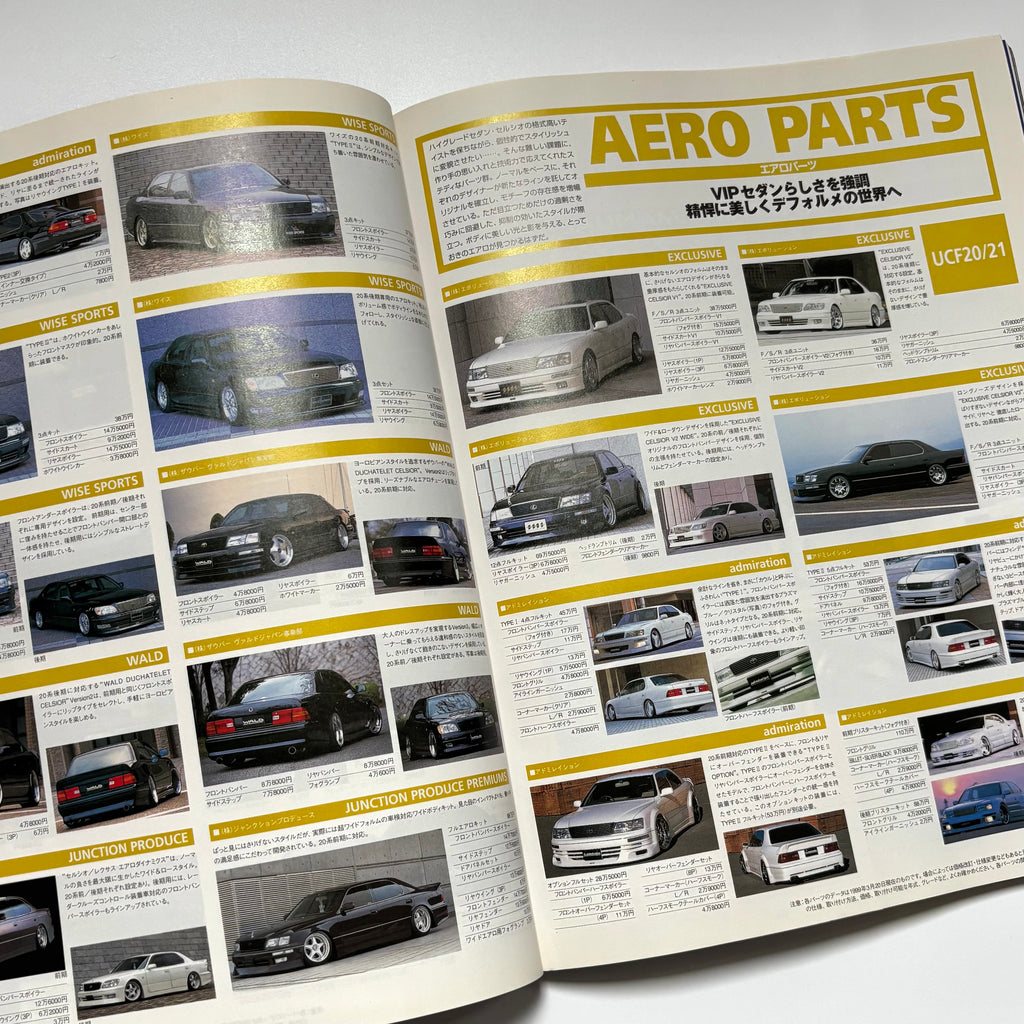 Hyper Rev Celsior vol. 36