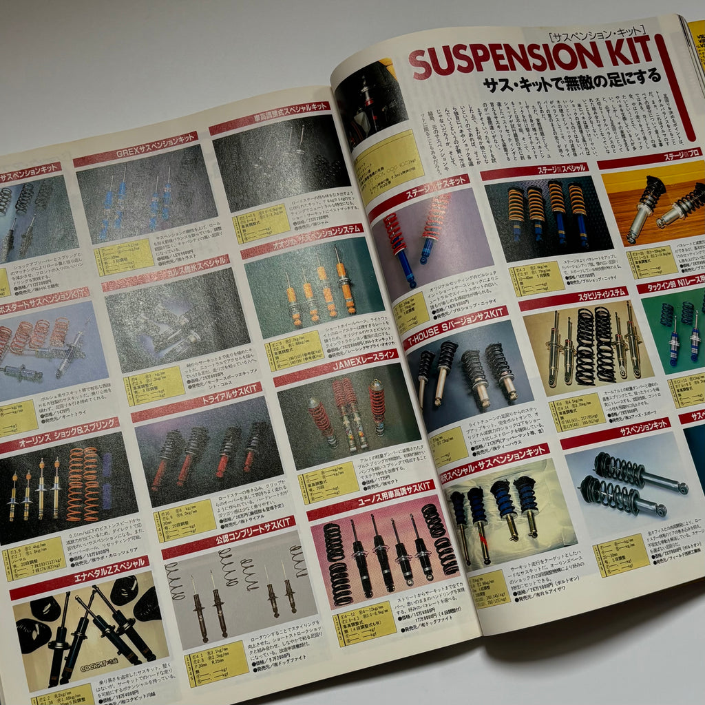 Hyper Rev Eunos Roadster vol. 1