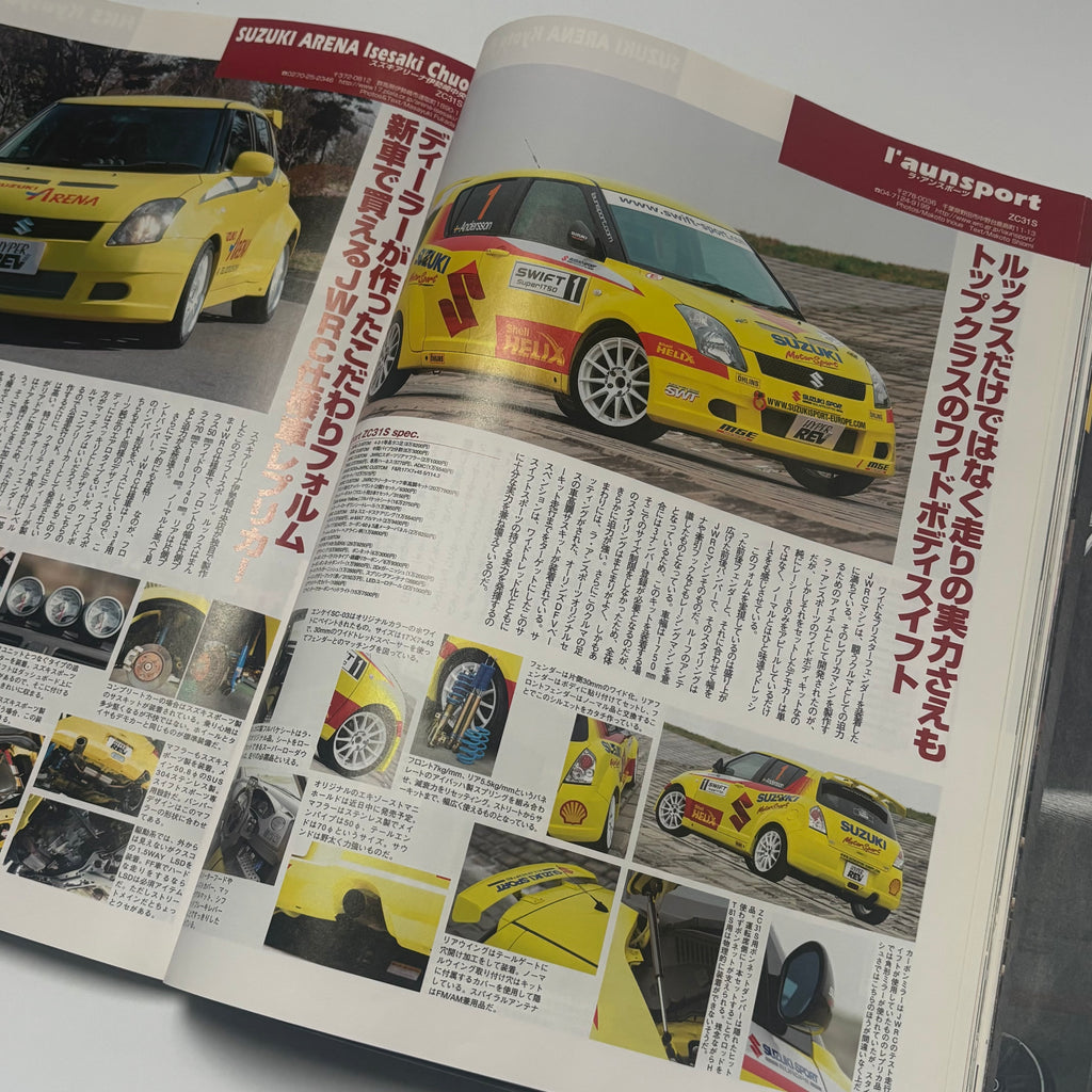 Hyper Rev Swift vol. 121