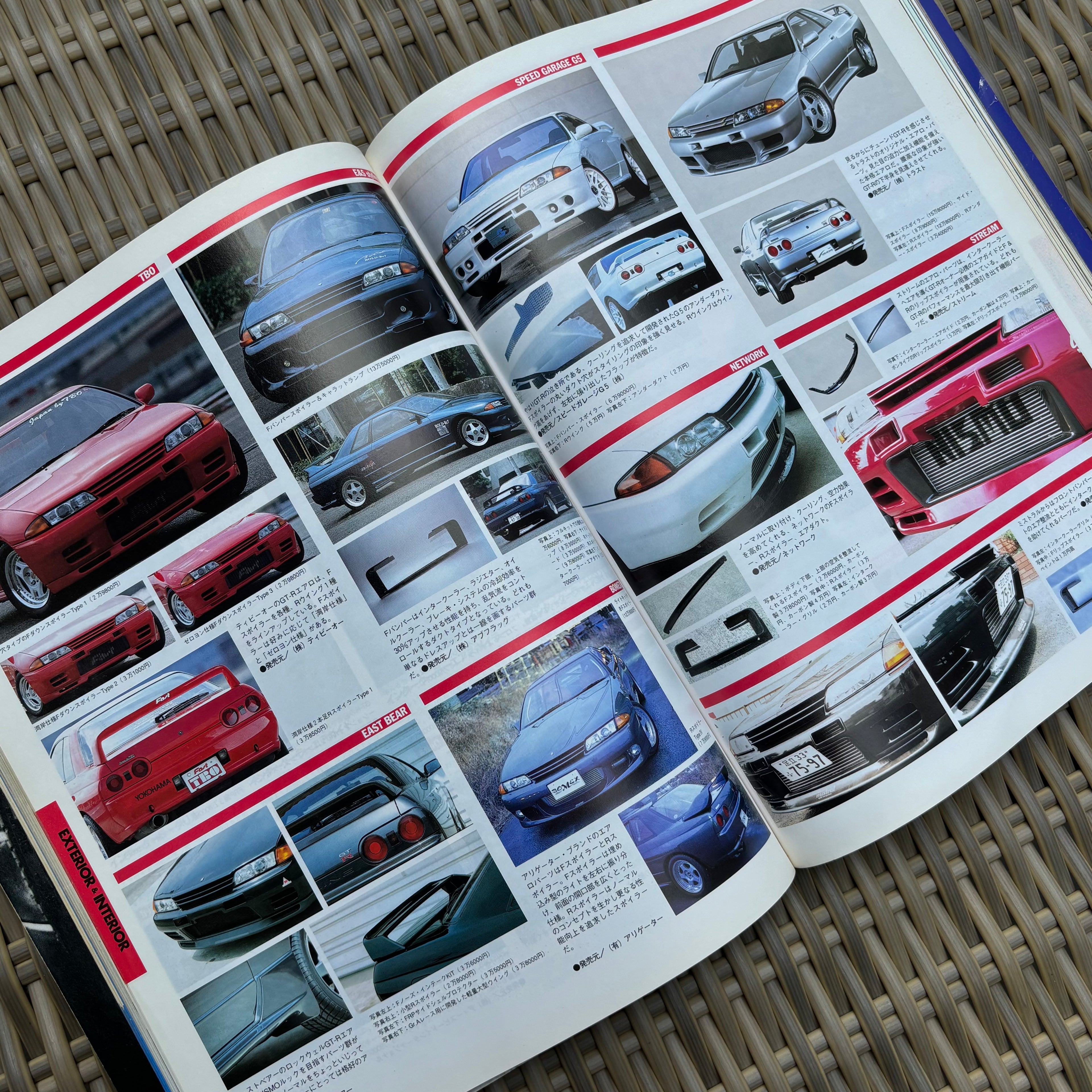 Hyper Rev Skyline GT-R vol. 3
