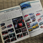 Hyper Rev RX-8 vol. 96