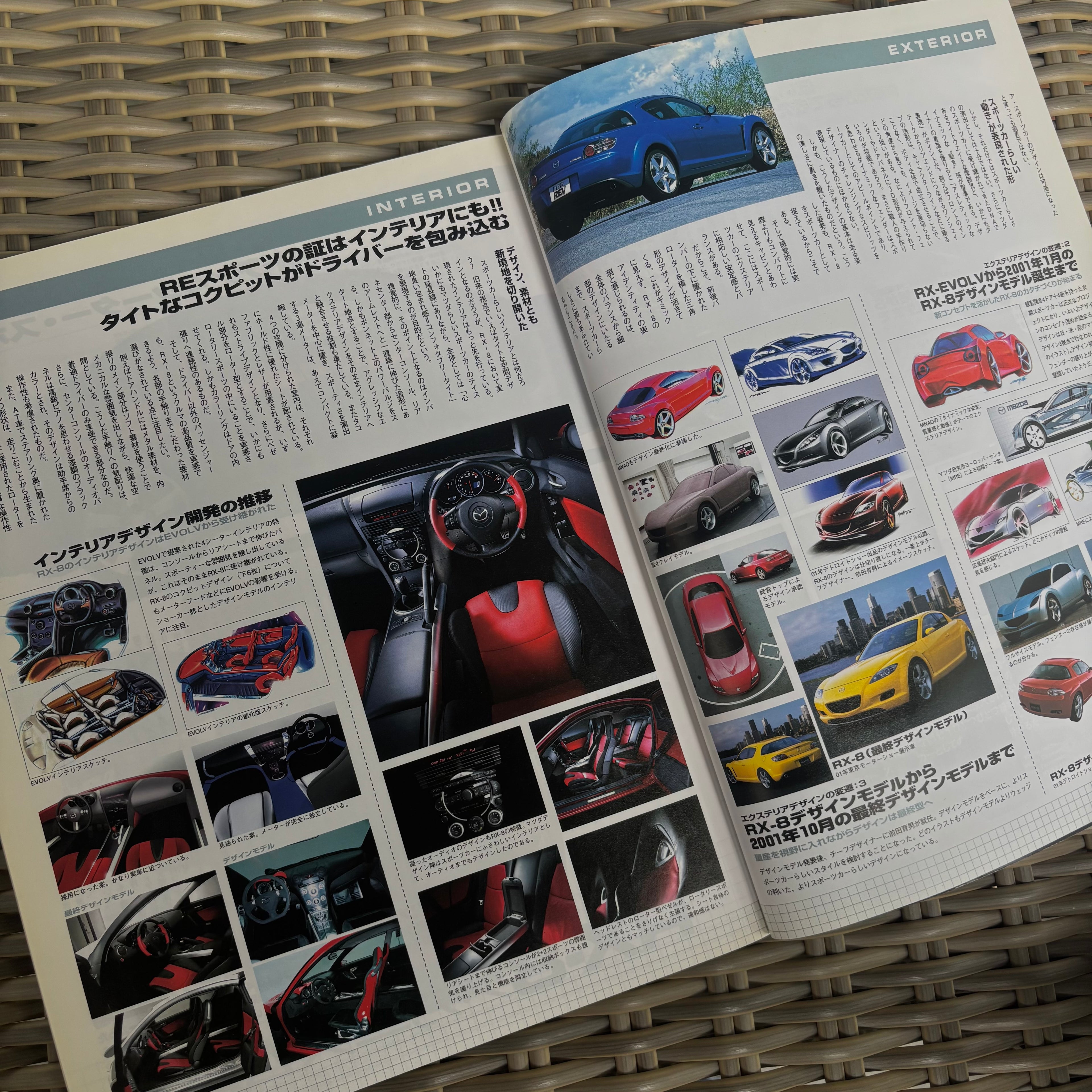 Hyper Rev RX-8 vol. 96