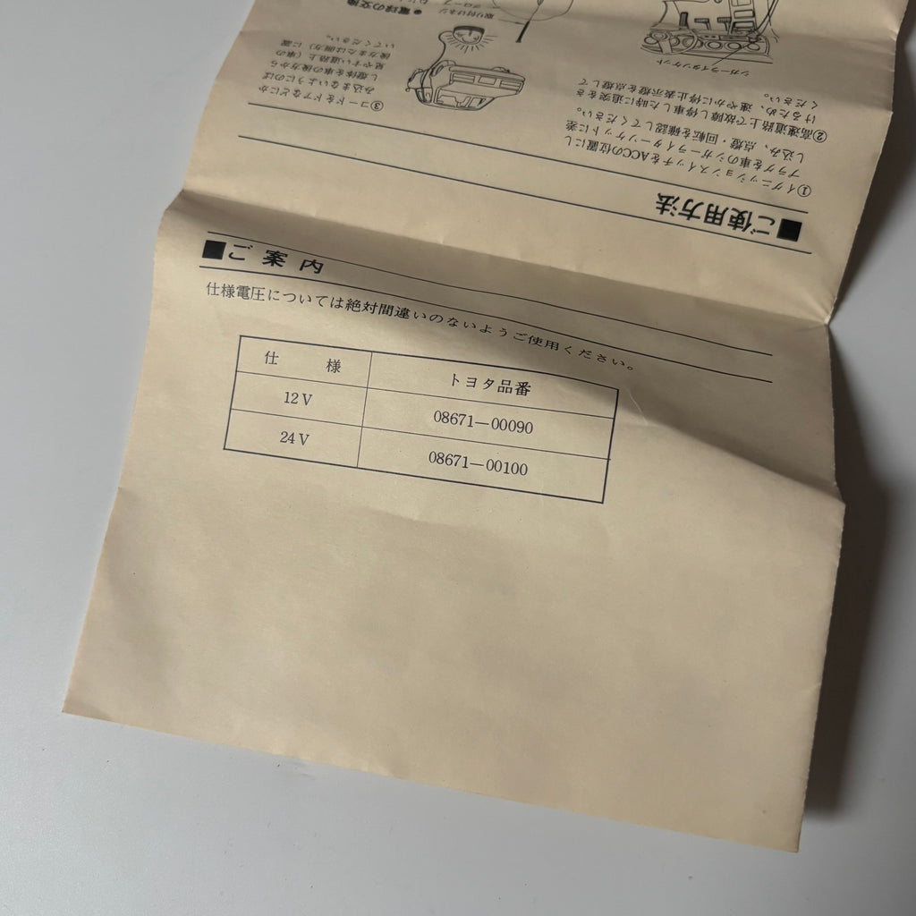 OEM Toyota Warning Flasher