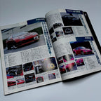 Hyper Rev Fairlady Z 2 vol. 82