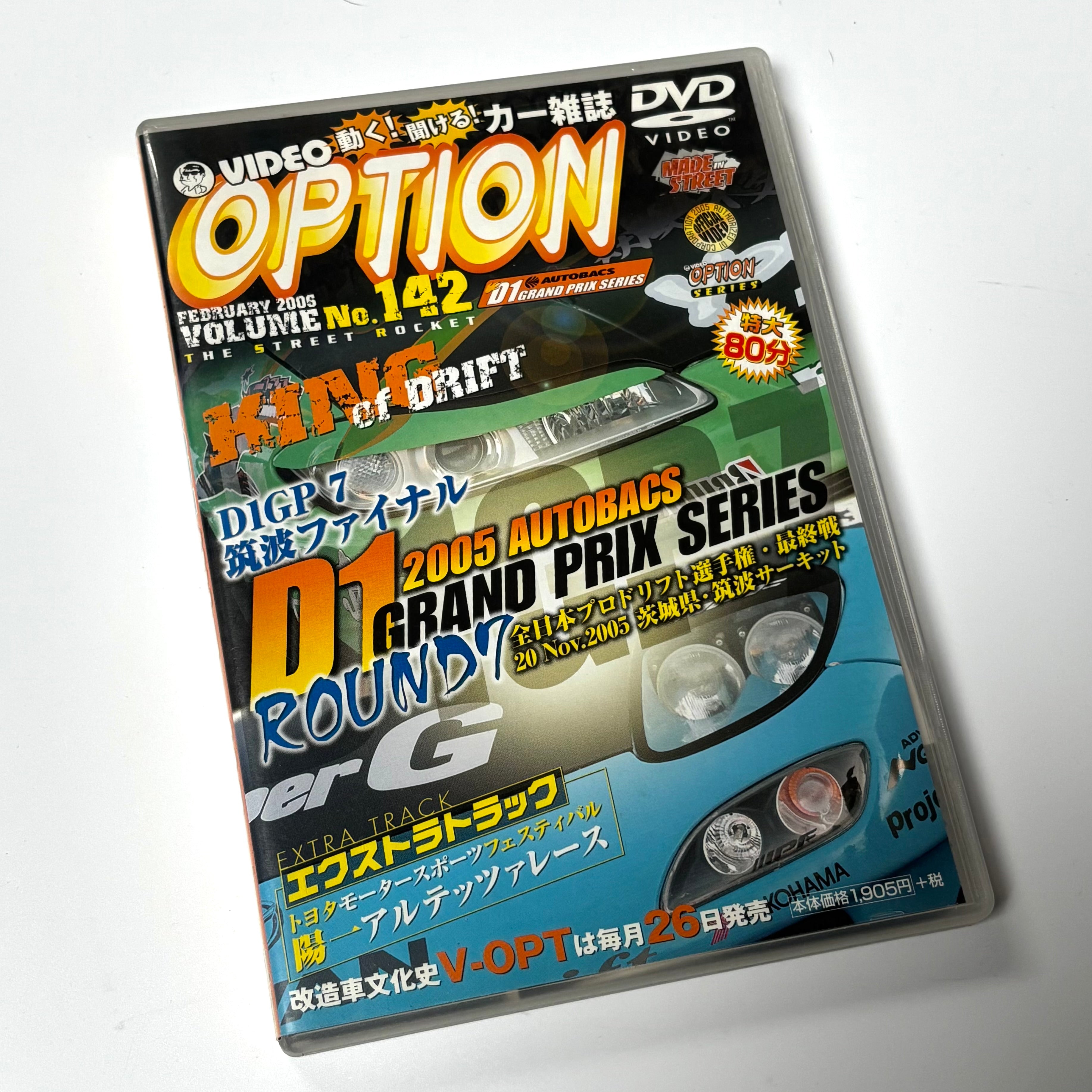 Option DVD volume 137 - 143